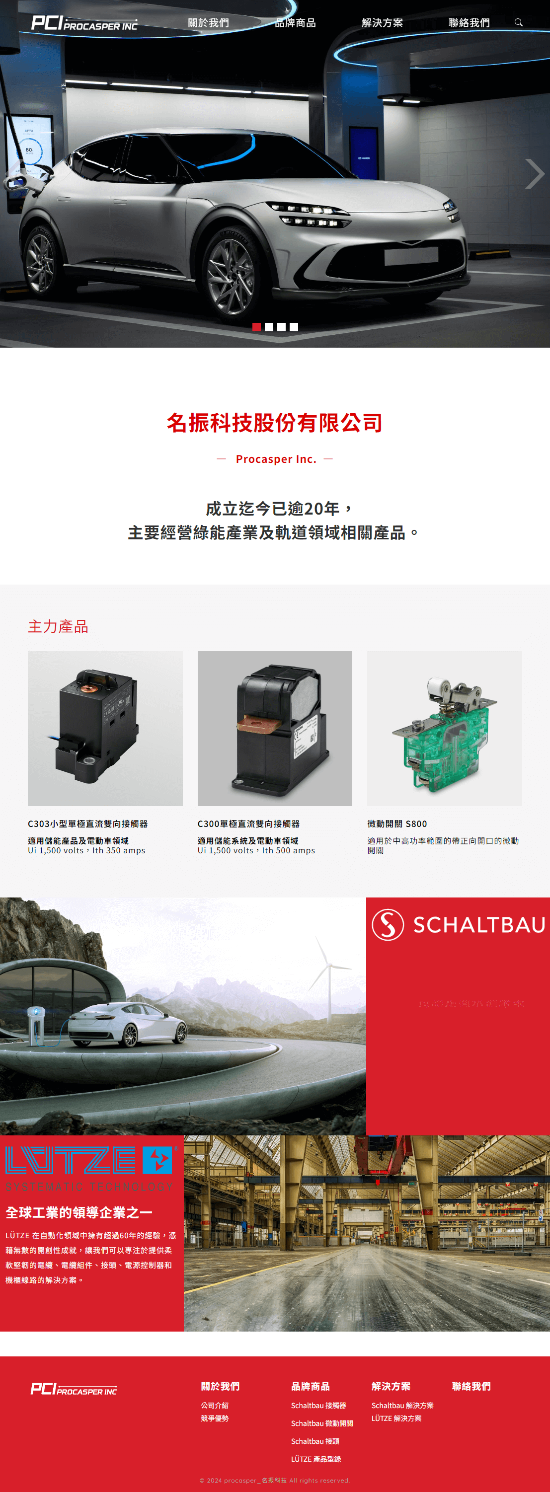 網頁設計展示圖 1