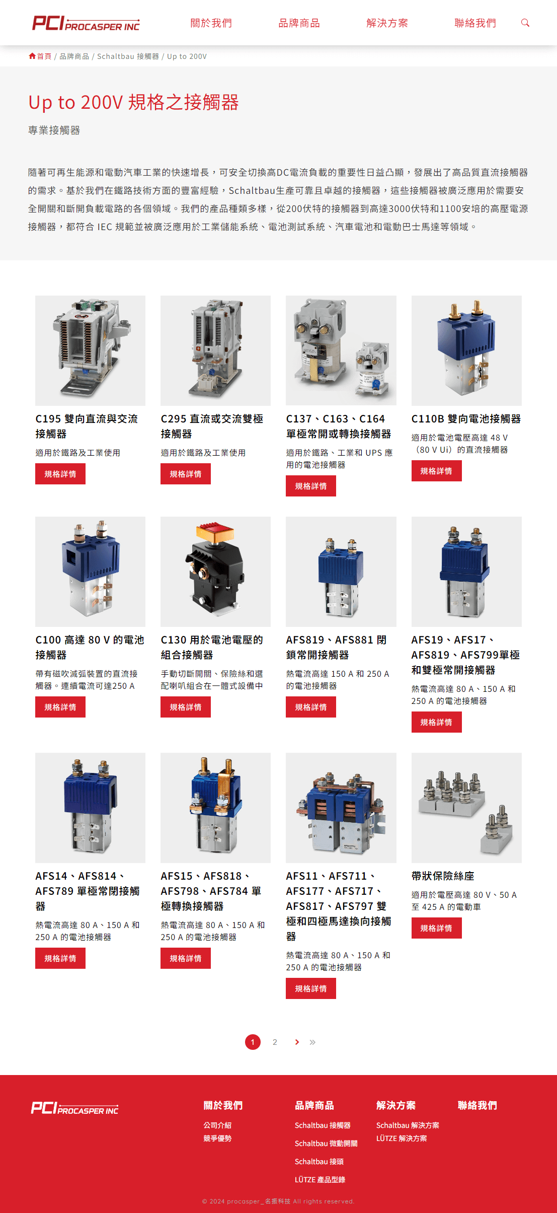 網頁設計展示圖 1