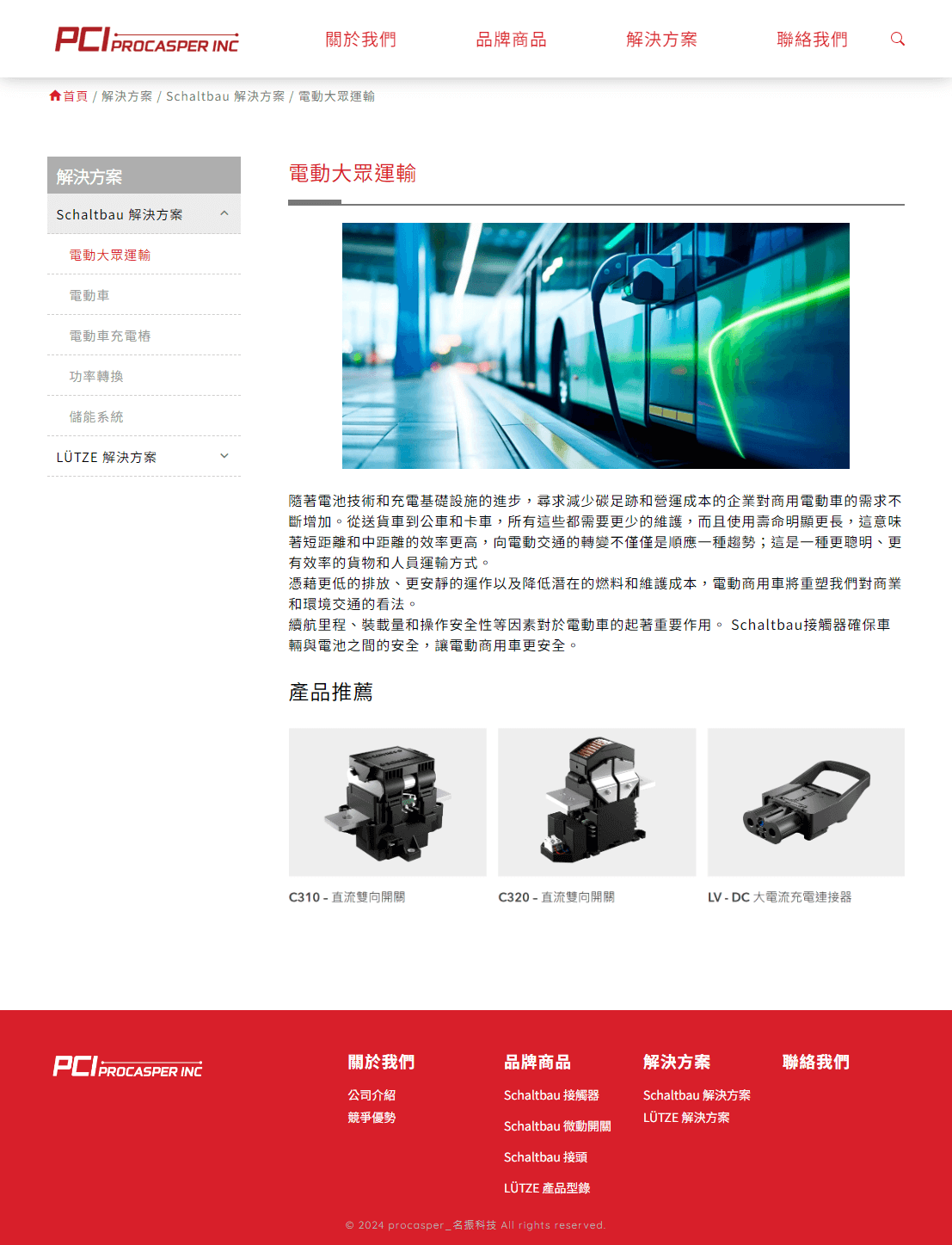 網頁設計展示圖 1