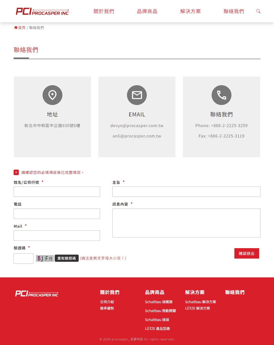 網頁設計展示圖 1