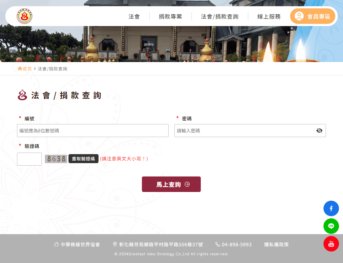 網頁設計展示圖 1