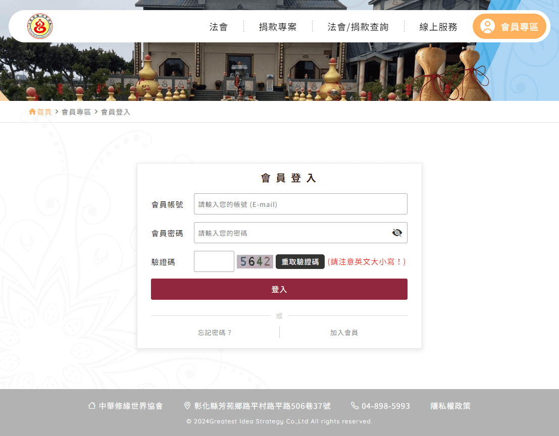 網頁設計展示圖 1