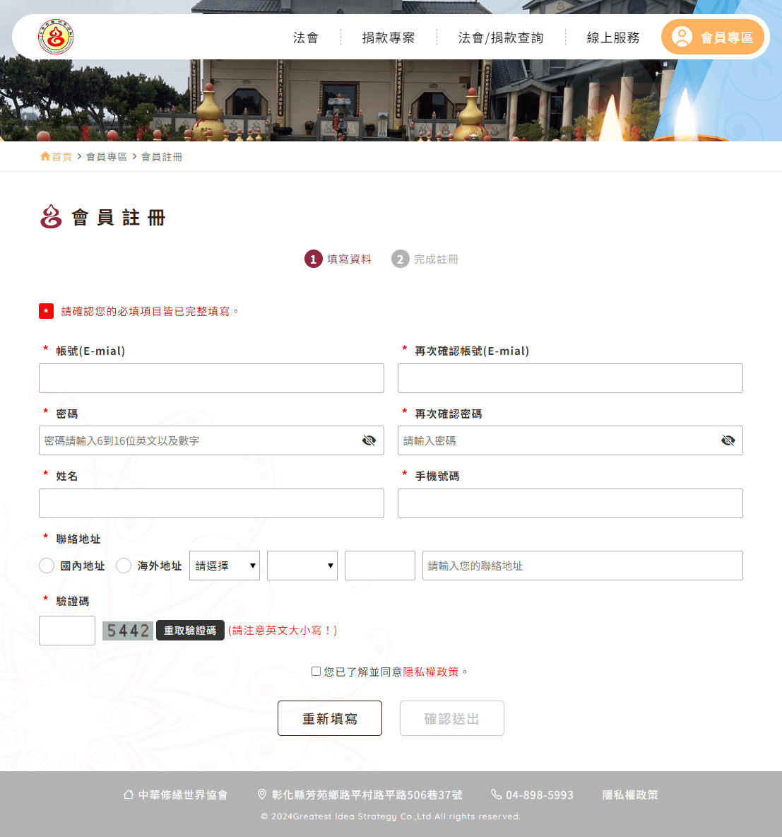 網頁設計展示圖 1