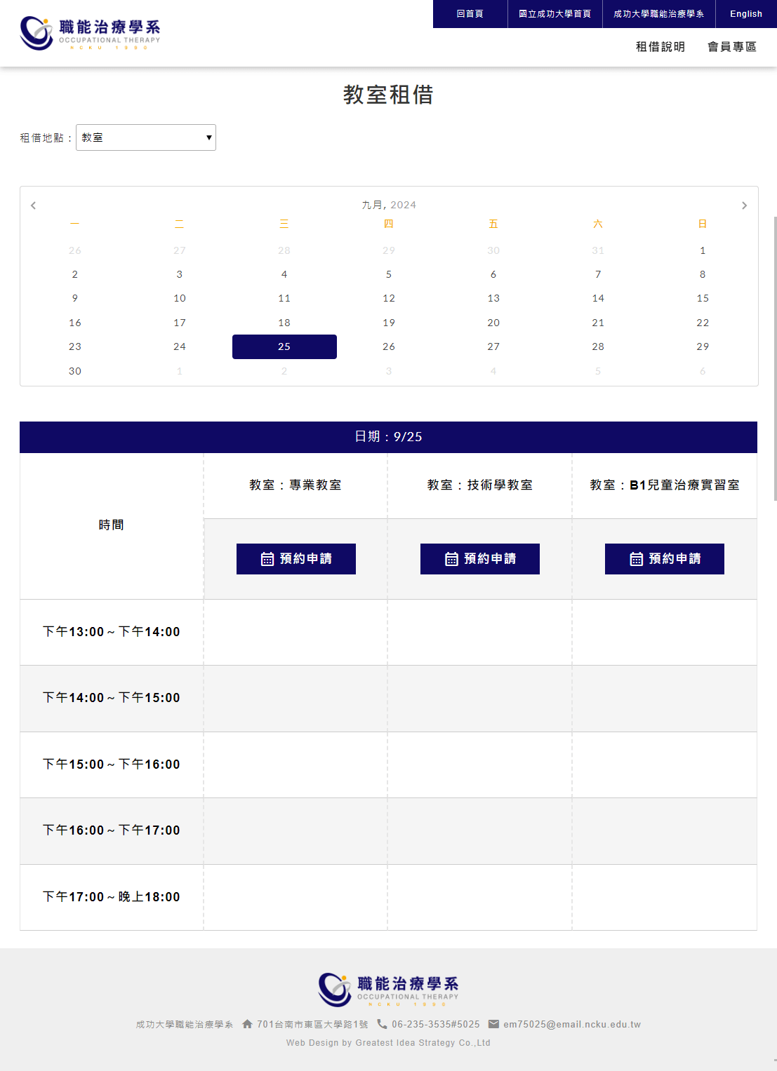 網頁設計展示圖 1