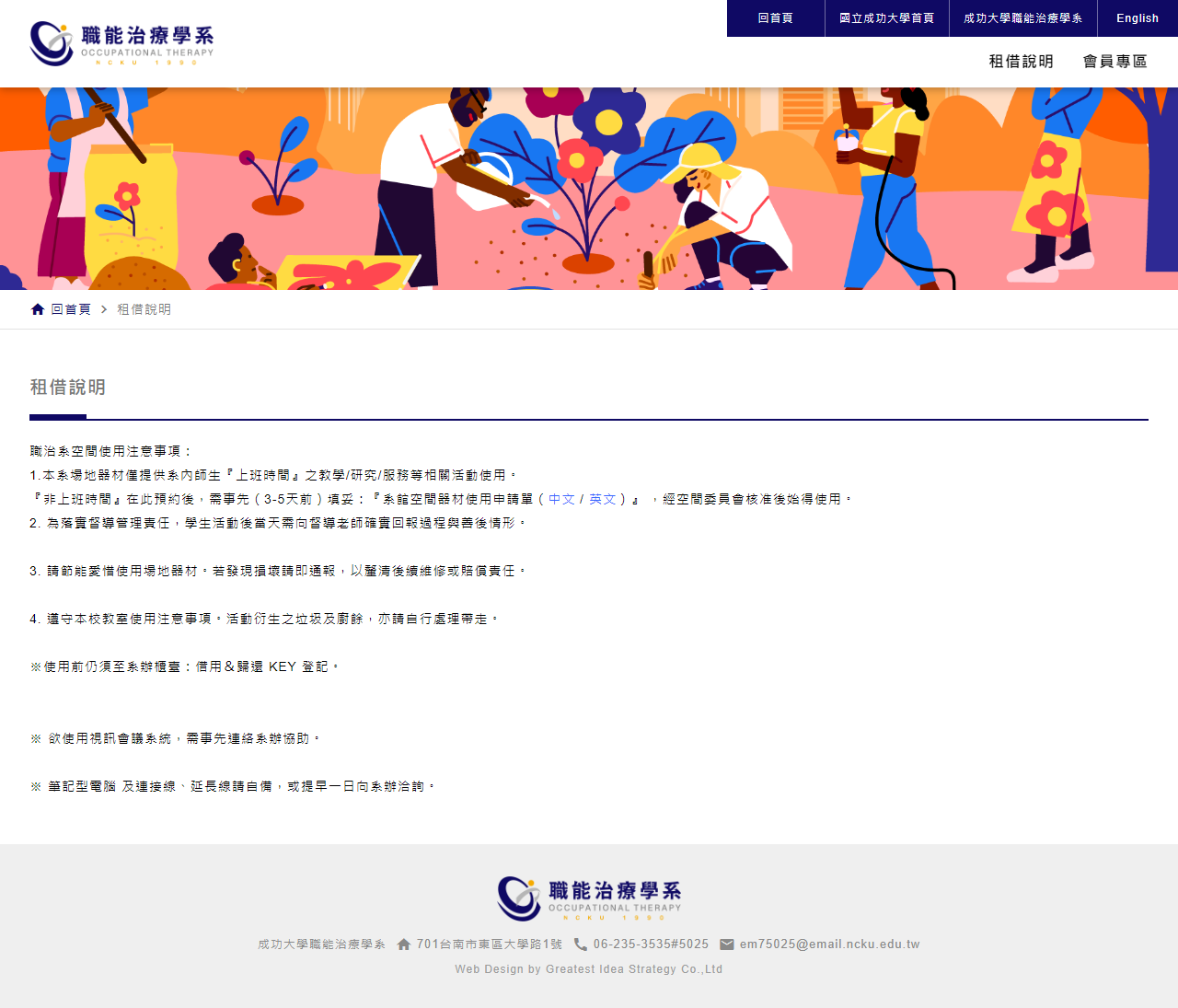 網頁設計展示圖 1
