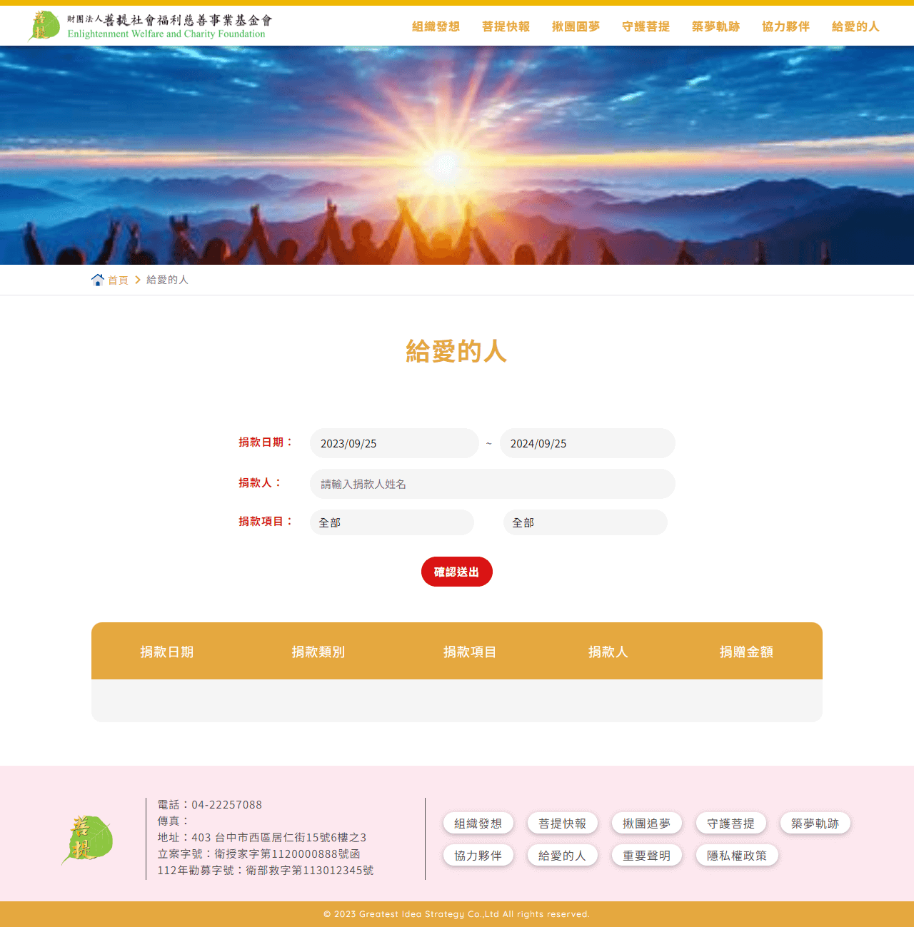 網頁設計展示圖 1
