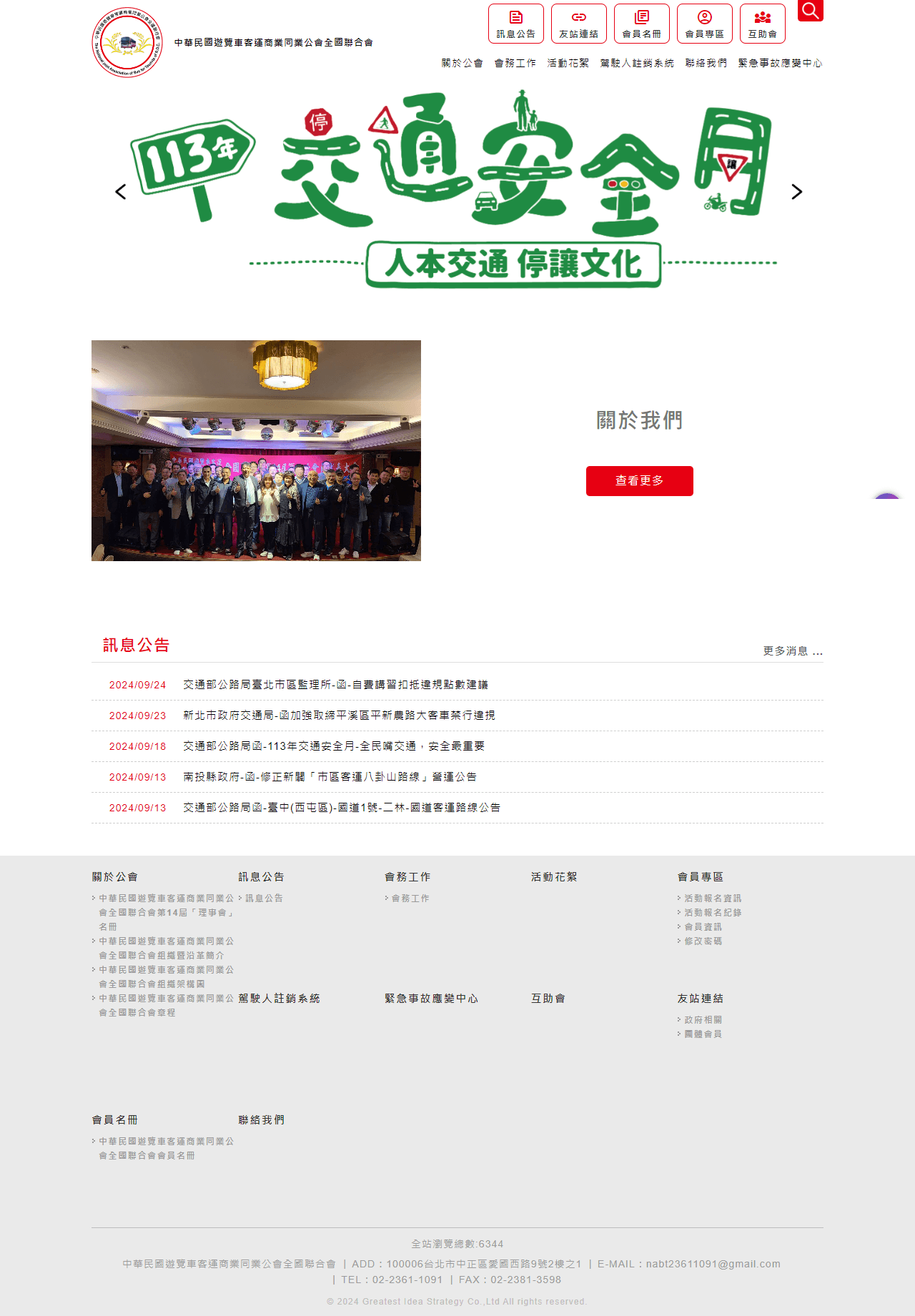網頁設計展示圖 1