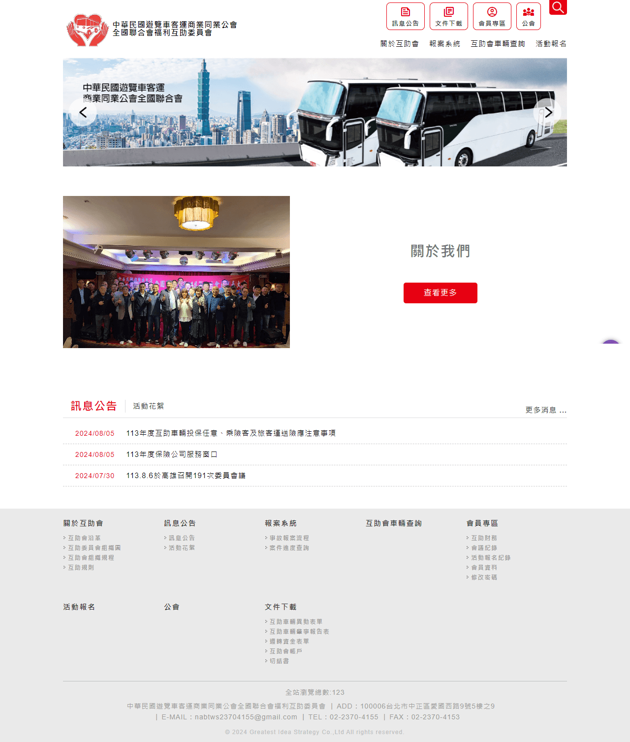 網頁設計展示圖 1