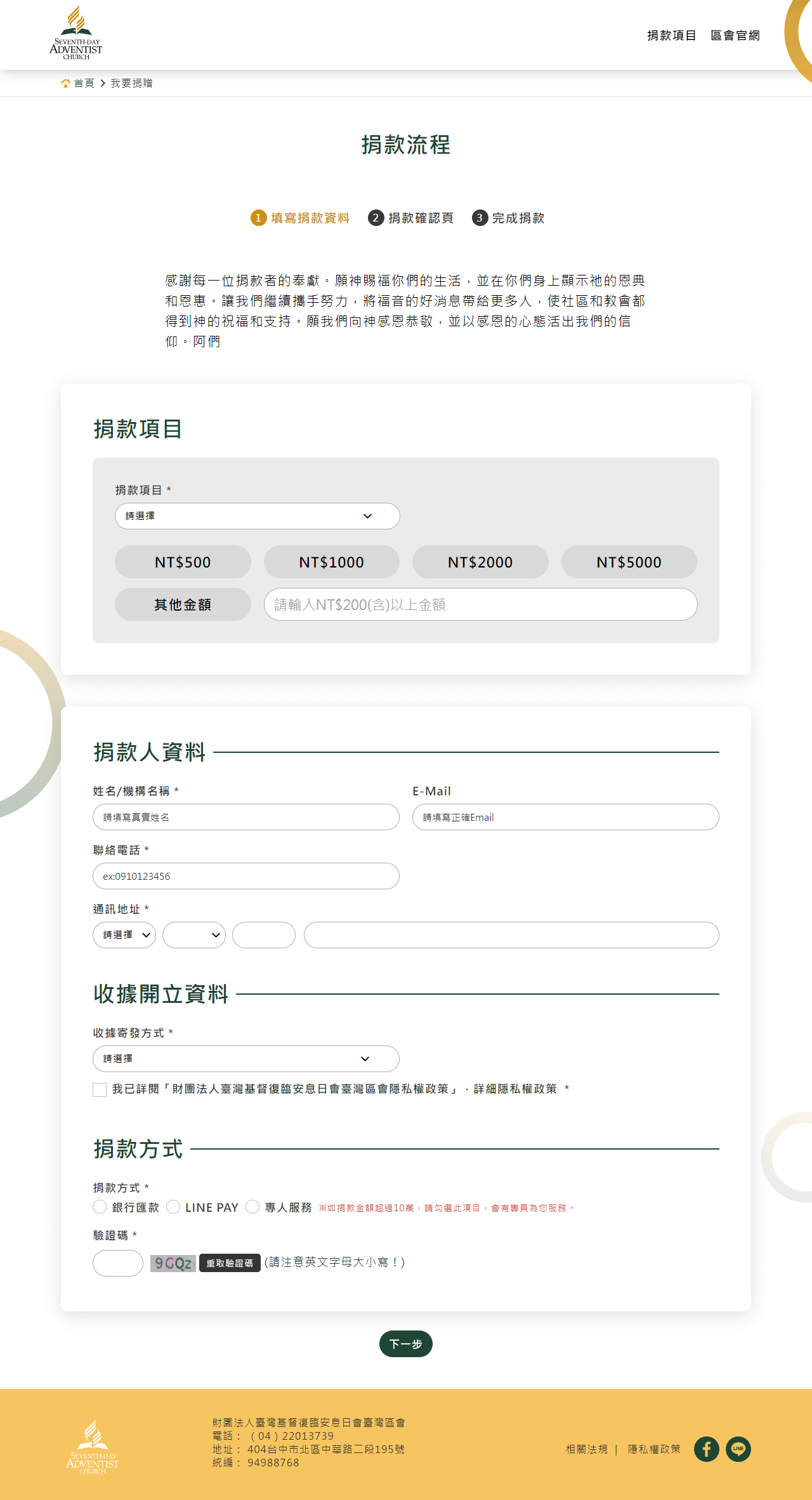 網頁設計展示圖 1