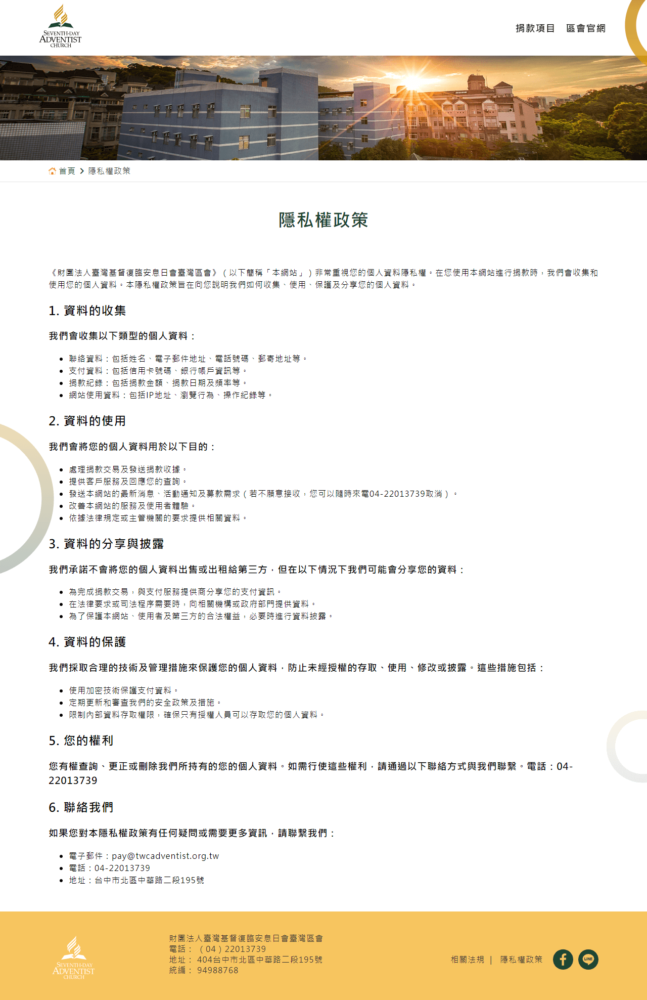 網頁設計展示圖 1