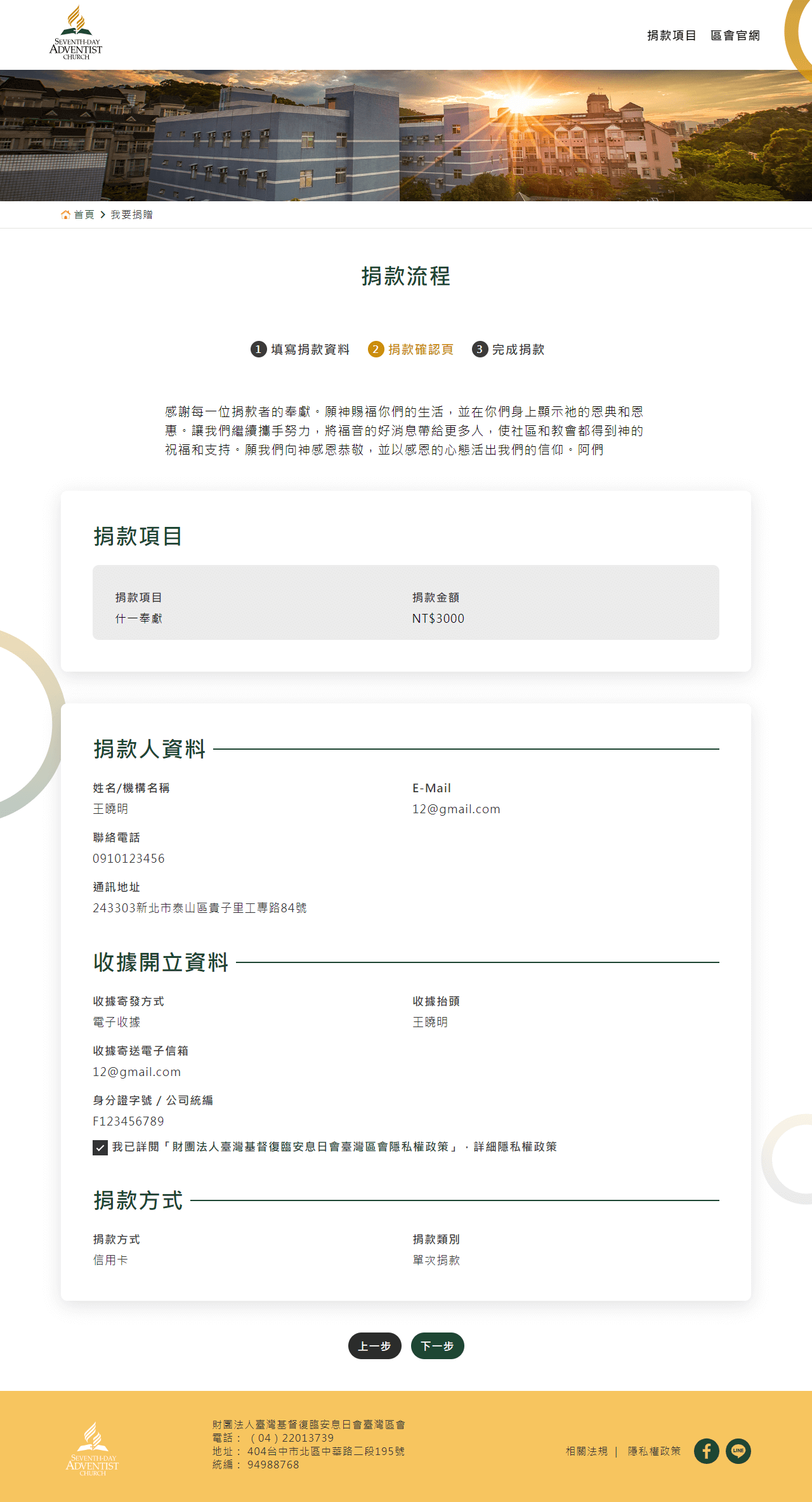 網頁設計展示圖 1