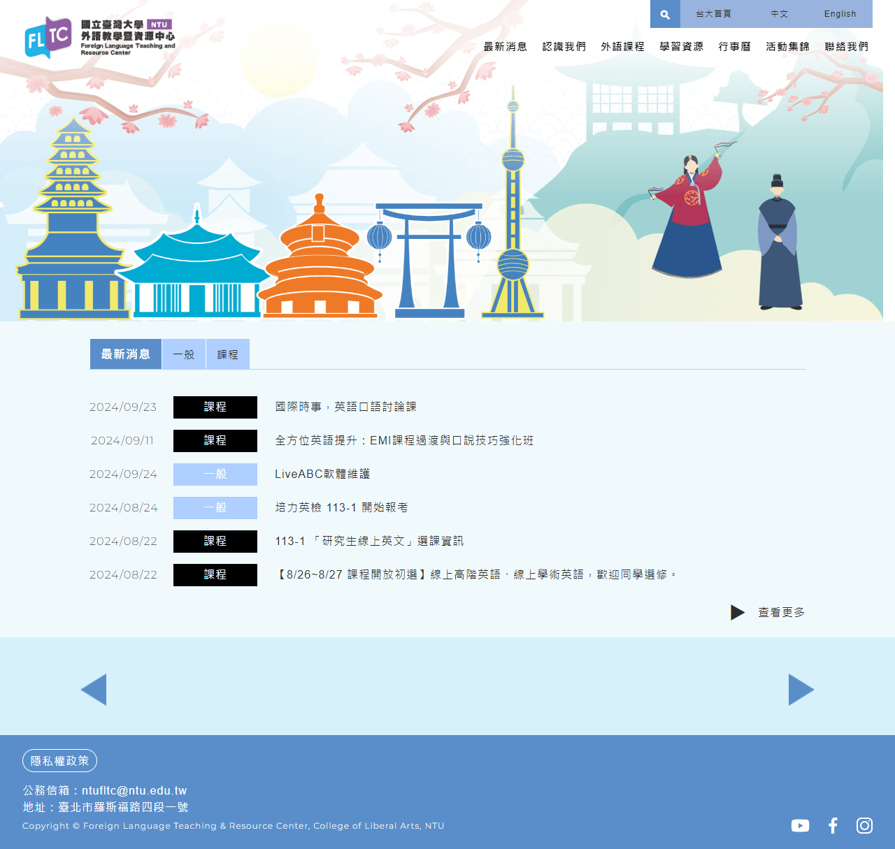 網頁設計展示圖 1