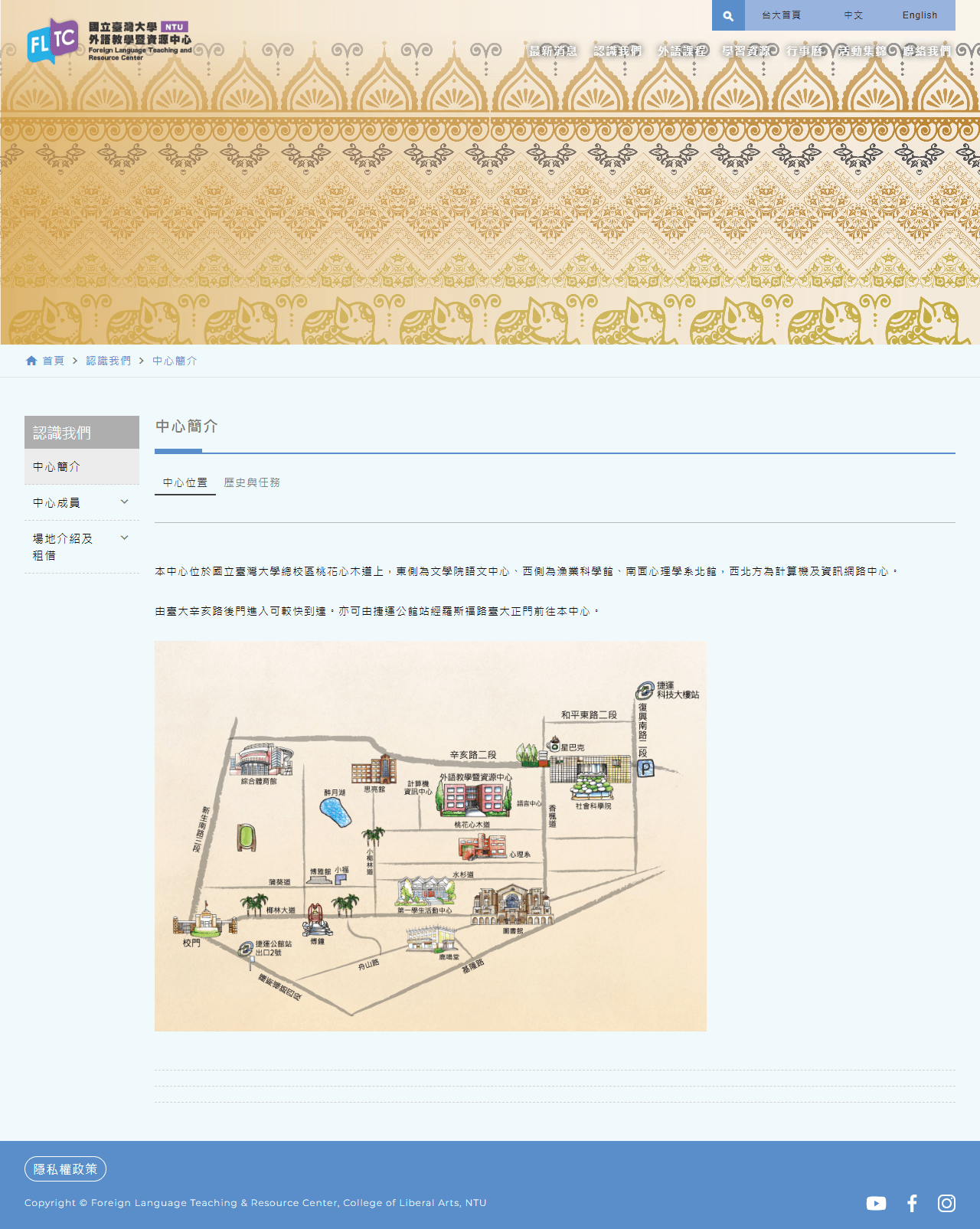 網頁設計展示圖 1