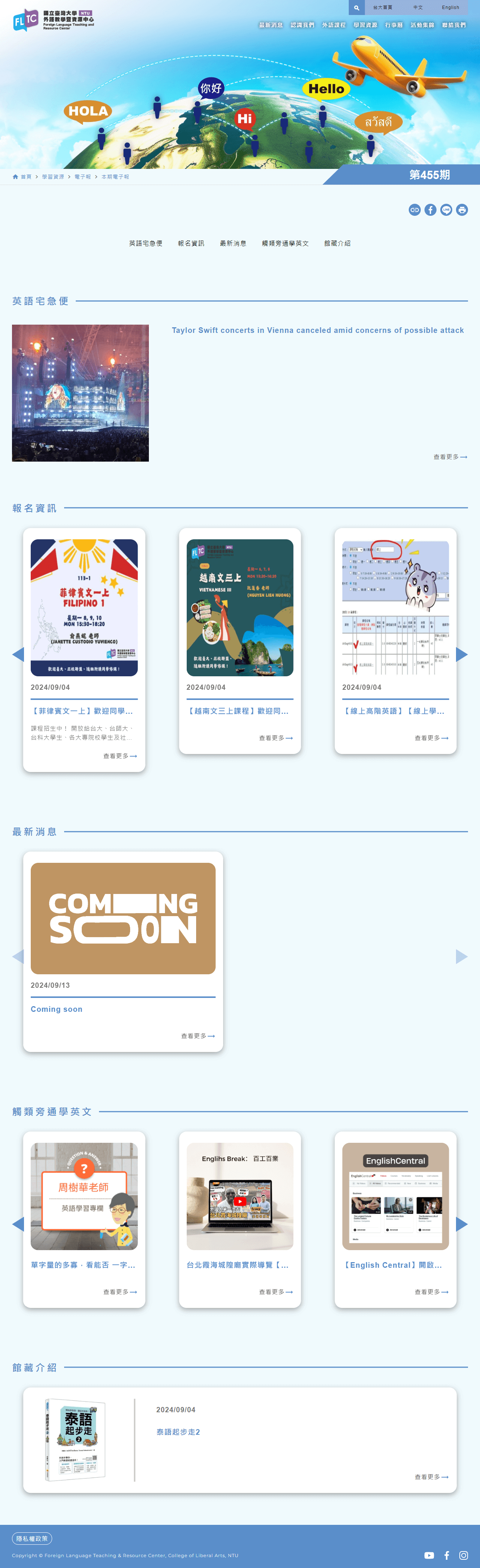 網頁設計展示圖 1