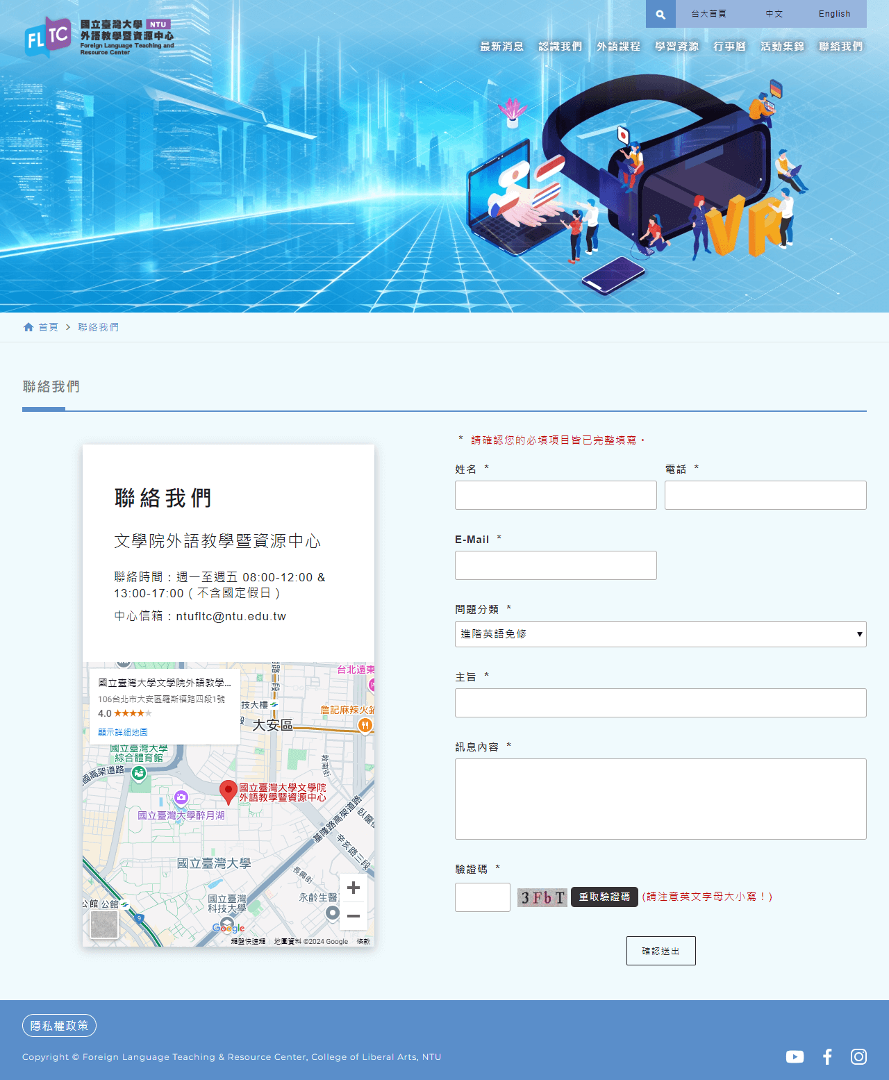 網頁設計展示圖 1