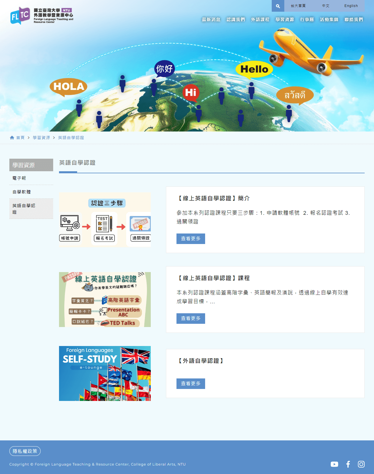 網頁設計展示圖 1