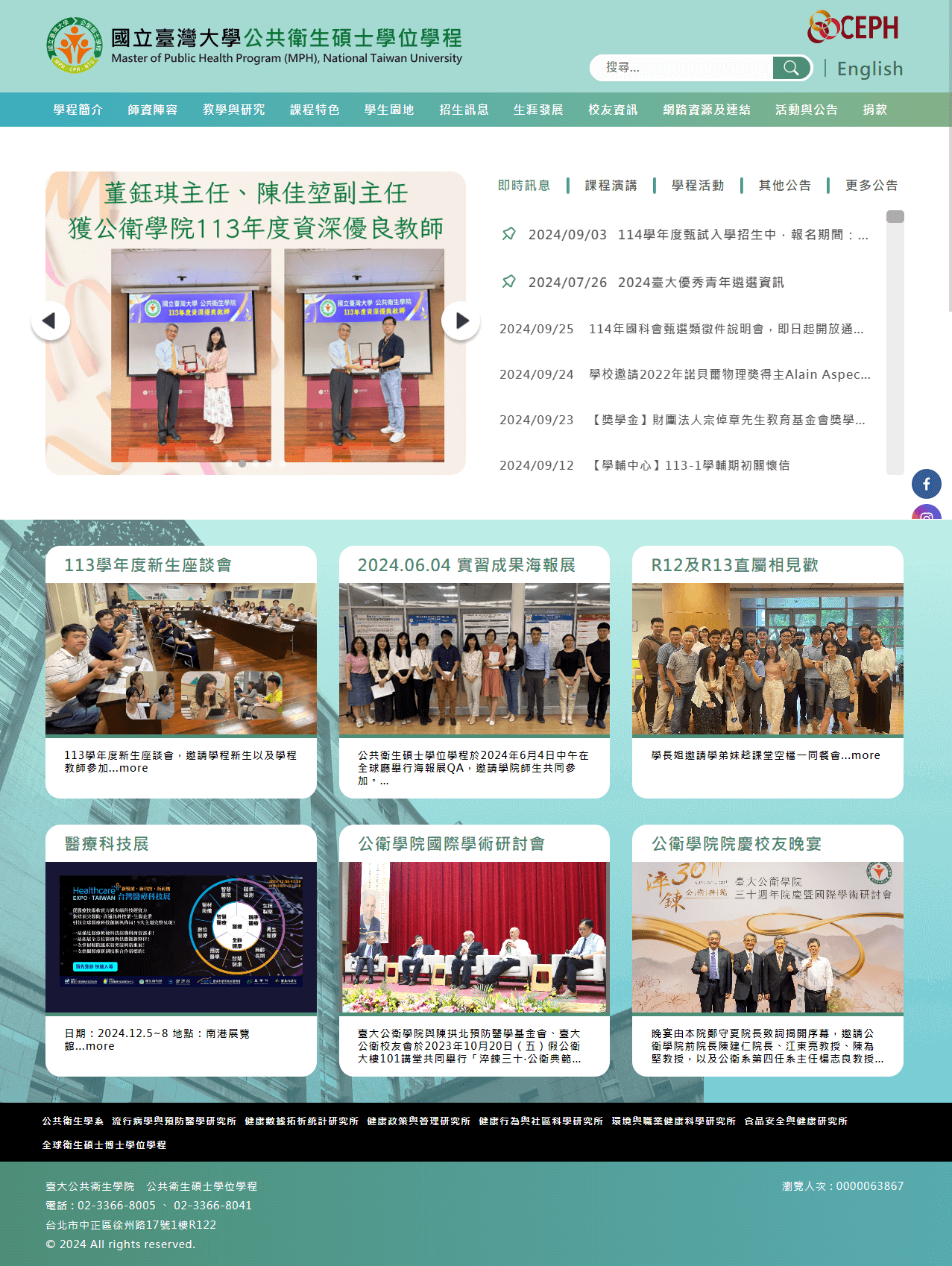 網頁設計展示圖 1