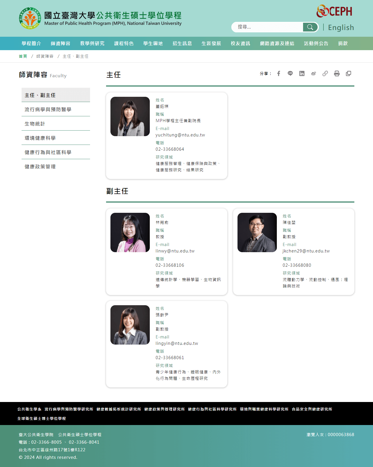 網頁設計展示圖 1