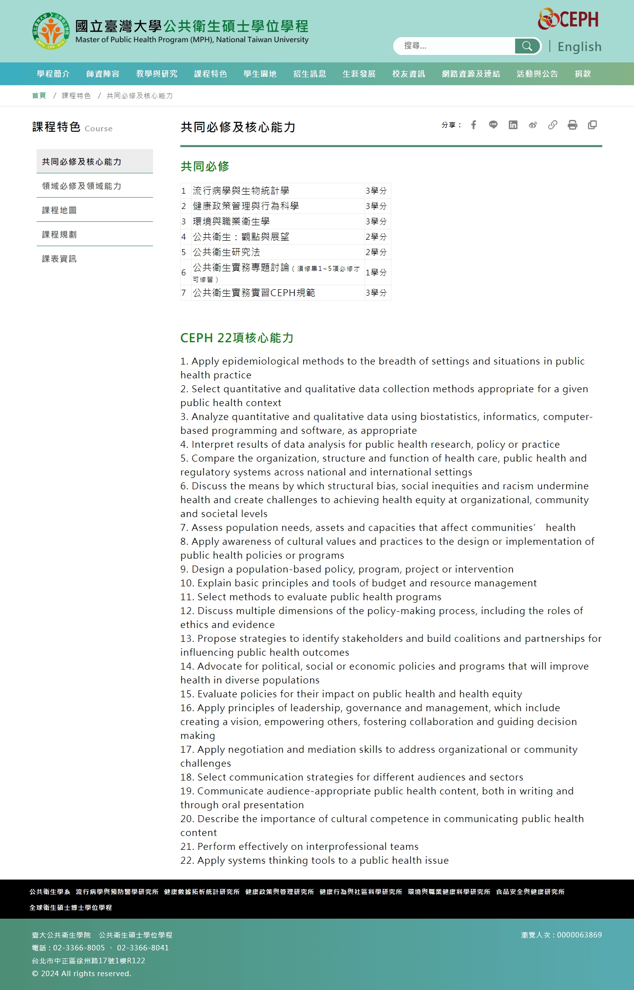 網頁設計展示圖 1