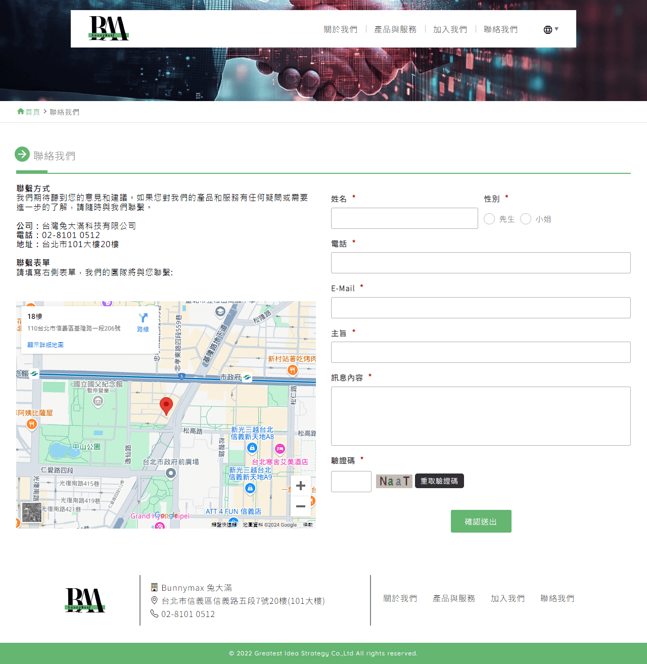 網頁設計展示圖 1