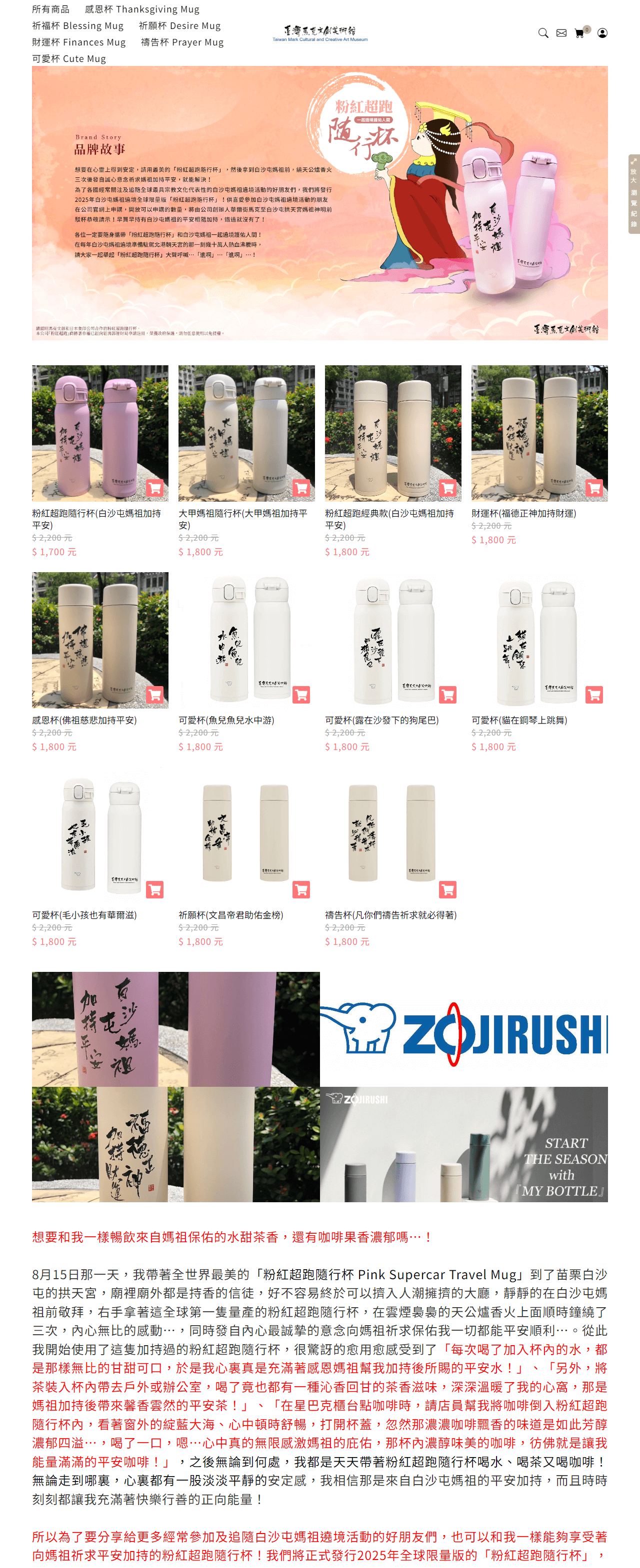 網頁設計展示圖 1