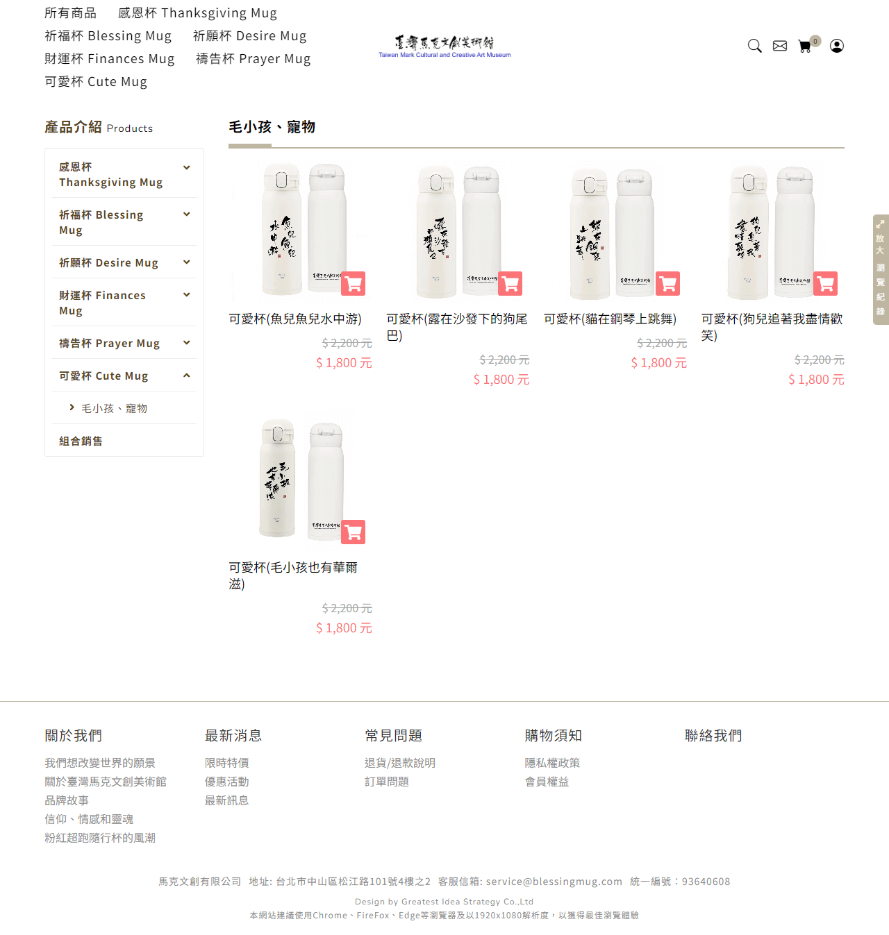 網頁設計展示圖 1