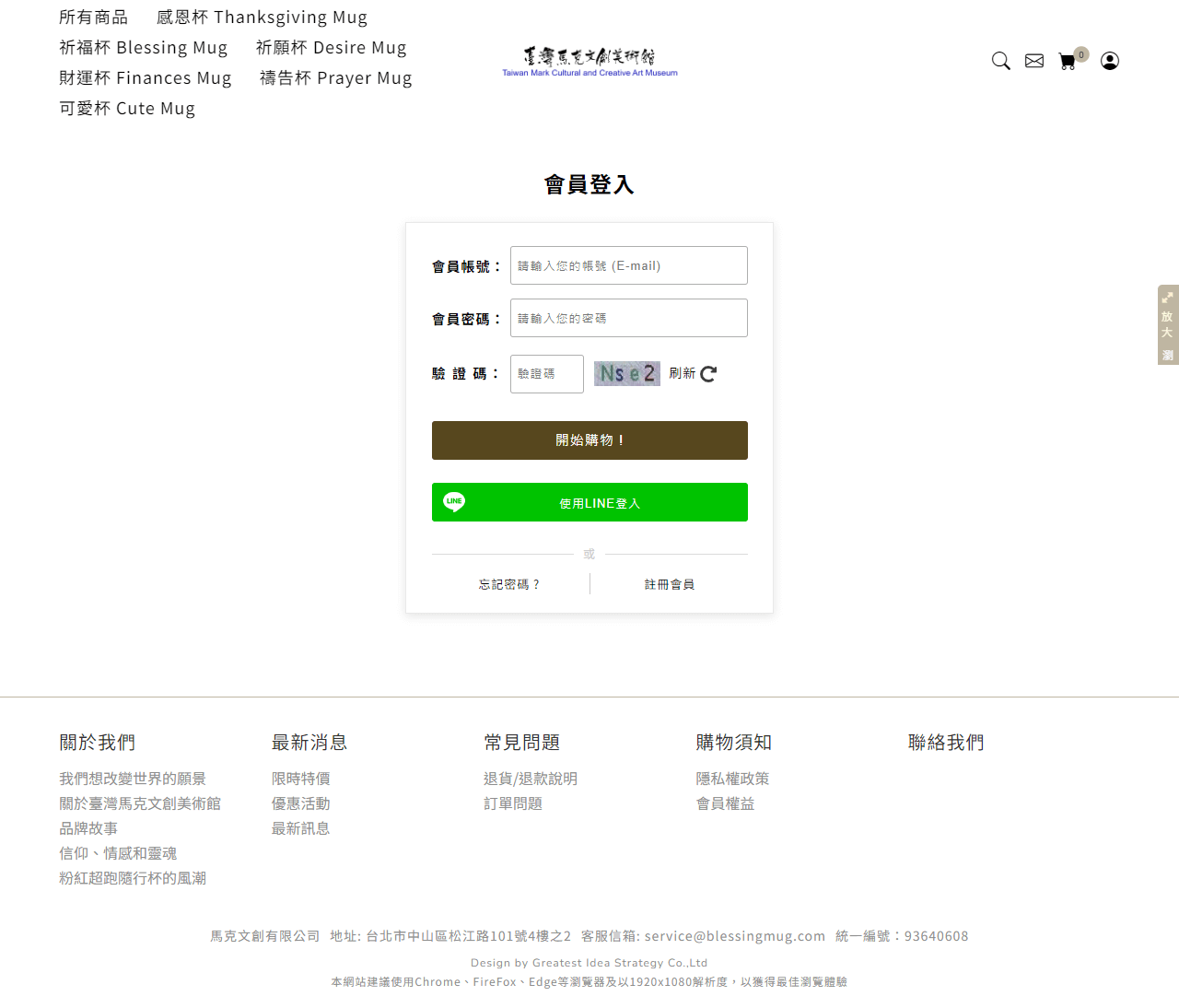 網頁設計展示圖 1