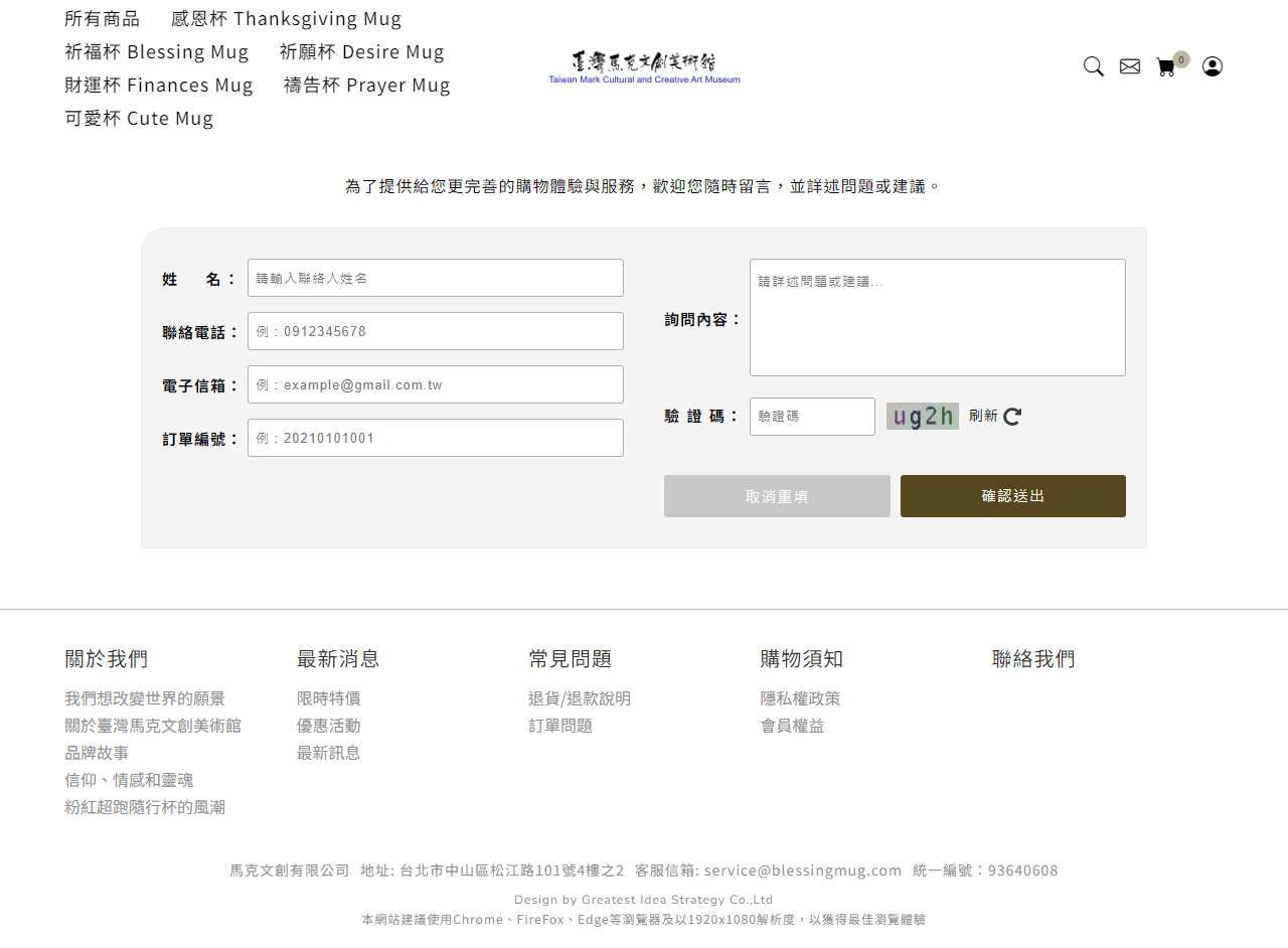 網頁設計展示圖 1