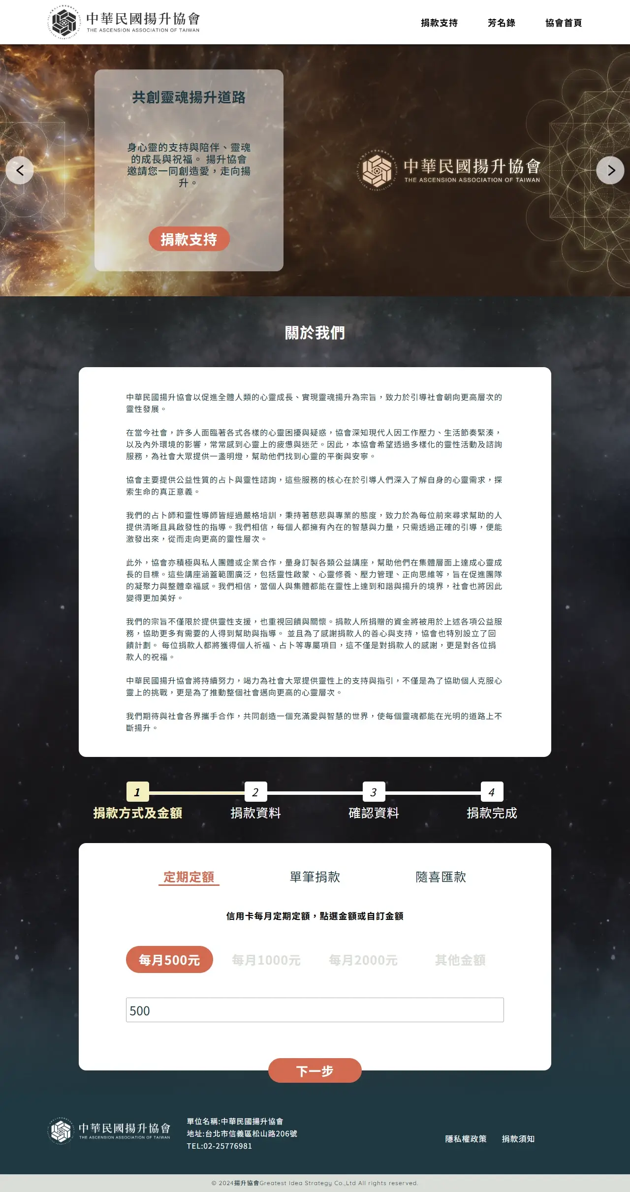 網頁設計展示圖 1