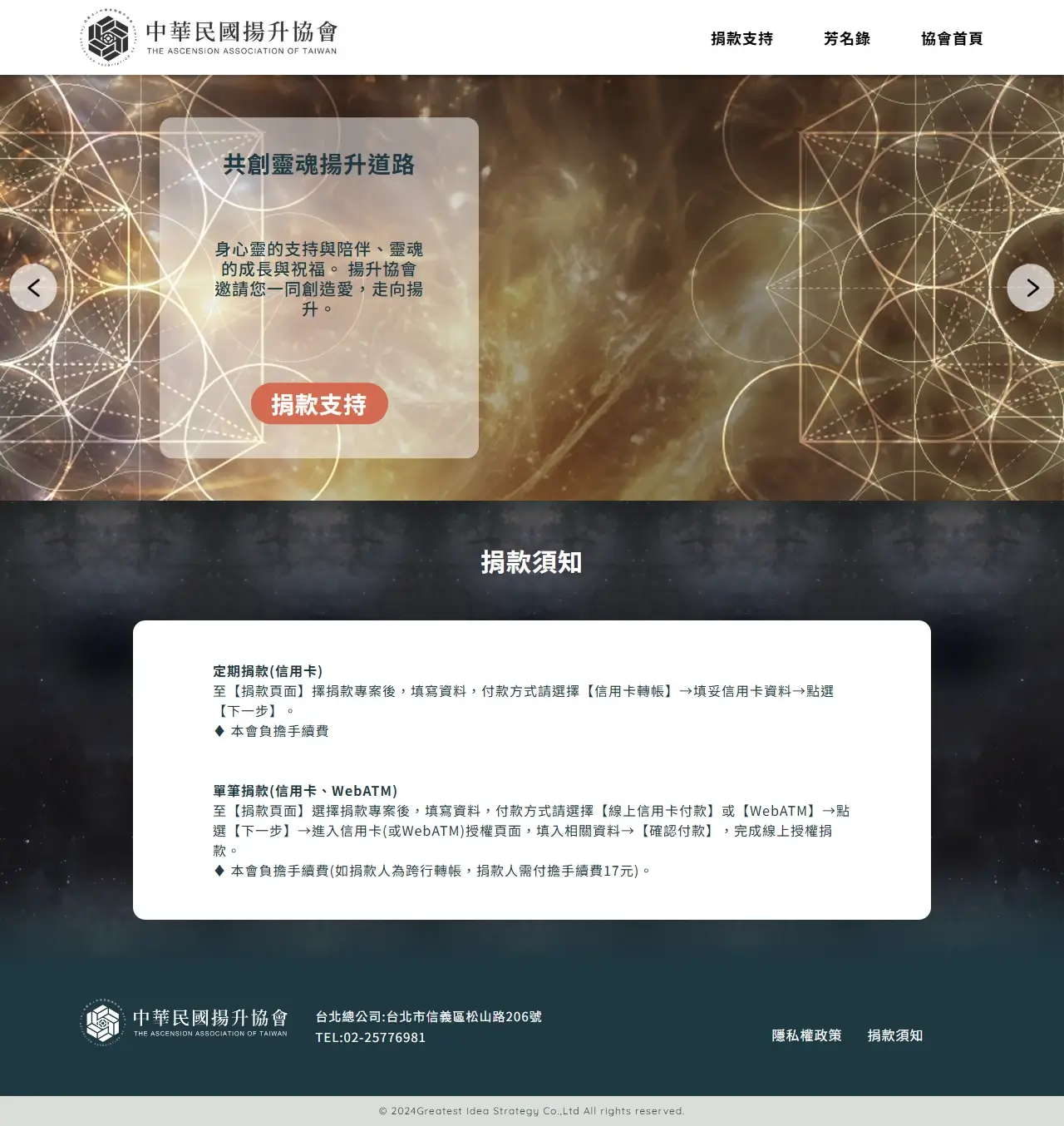網頁設計展示圖 3