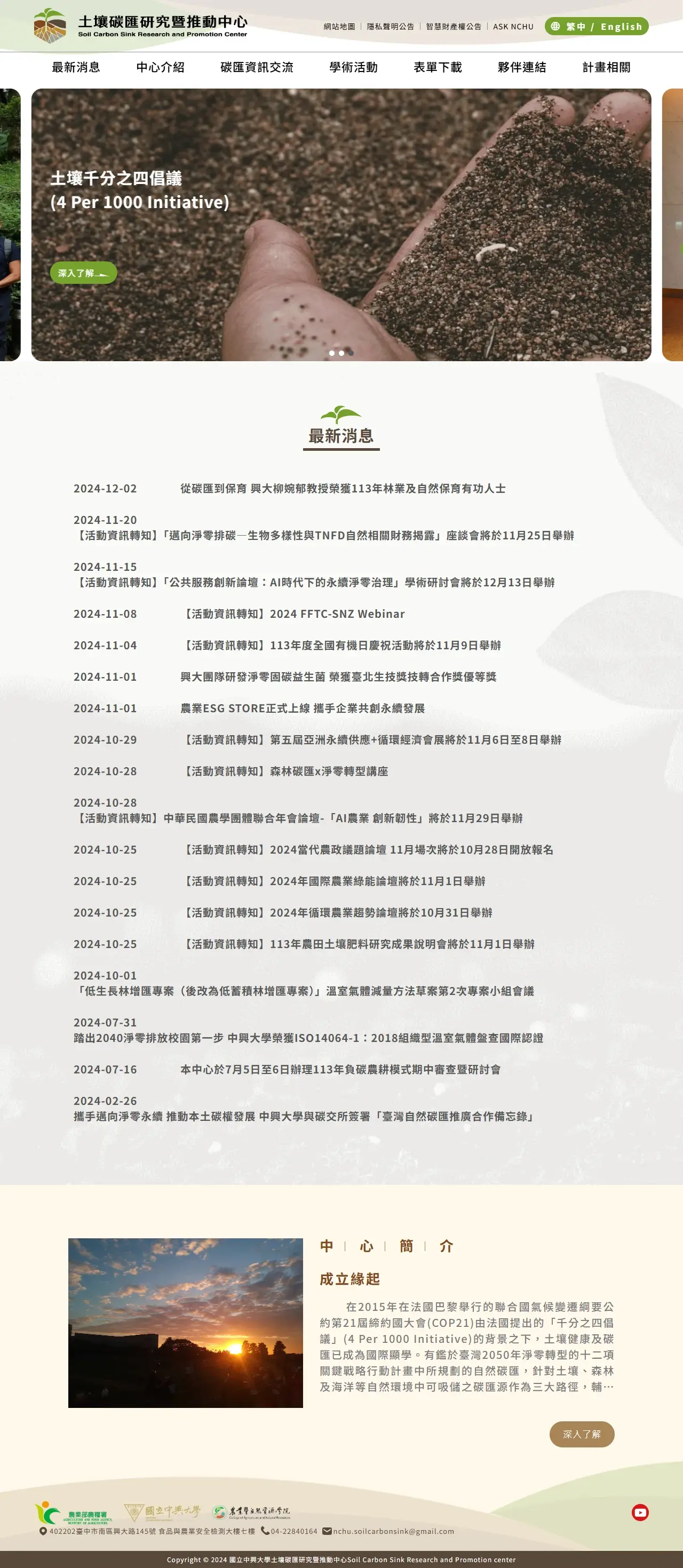 網頁設計展示圖 3