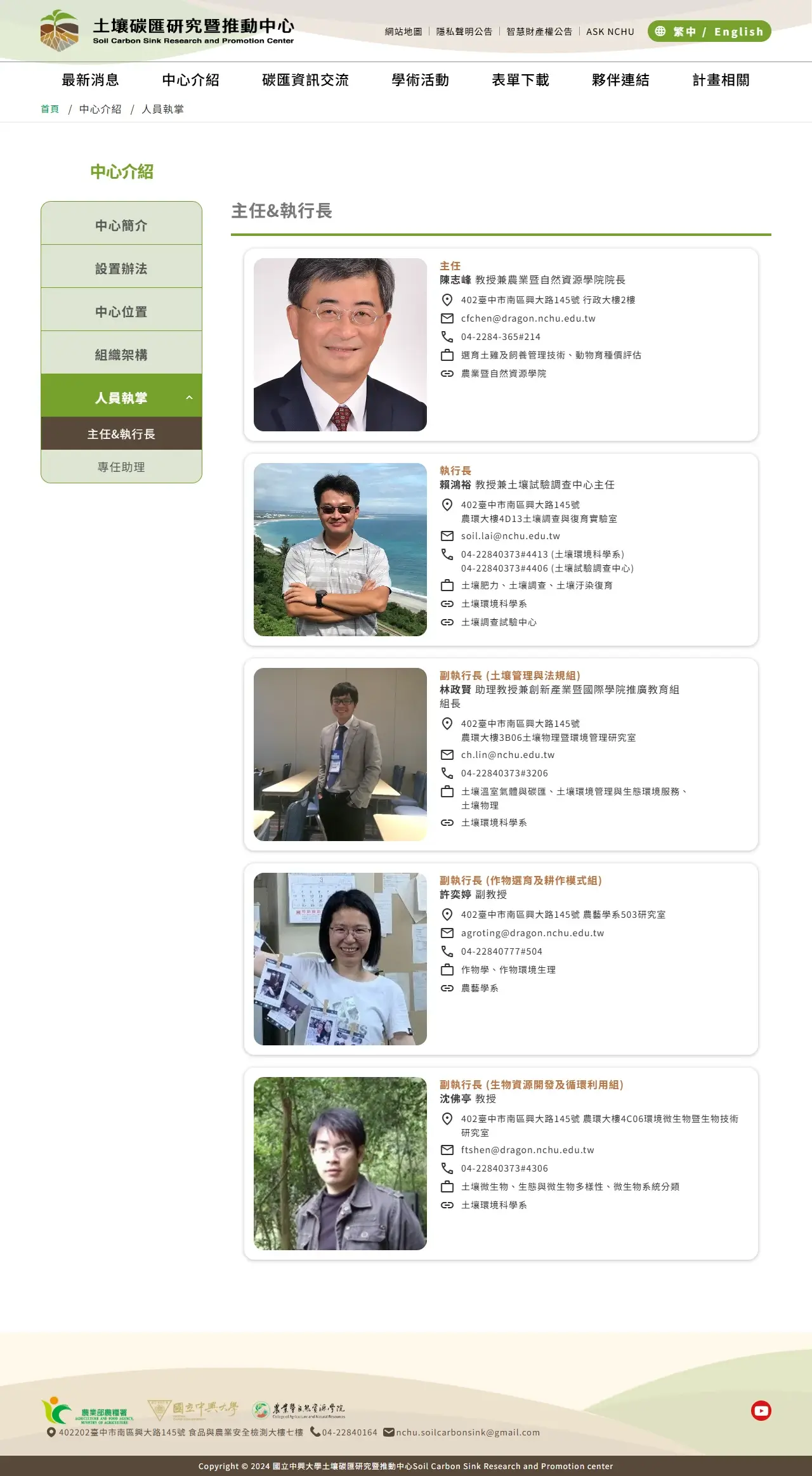 網頁設計展示圖 6