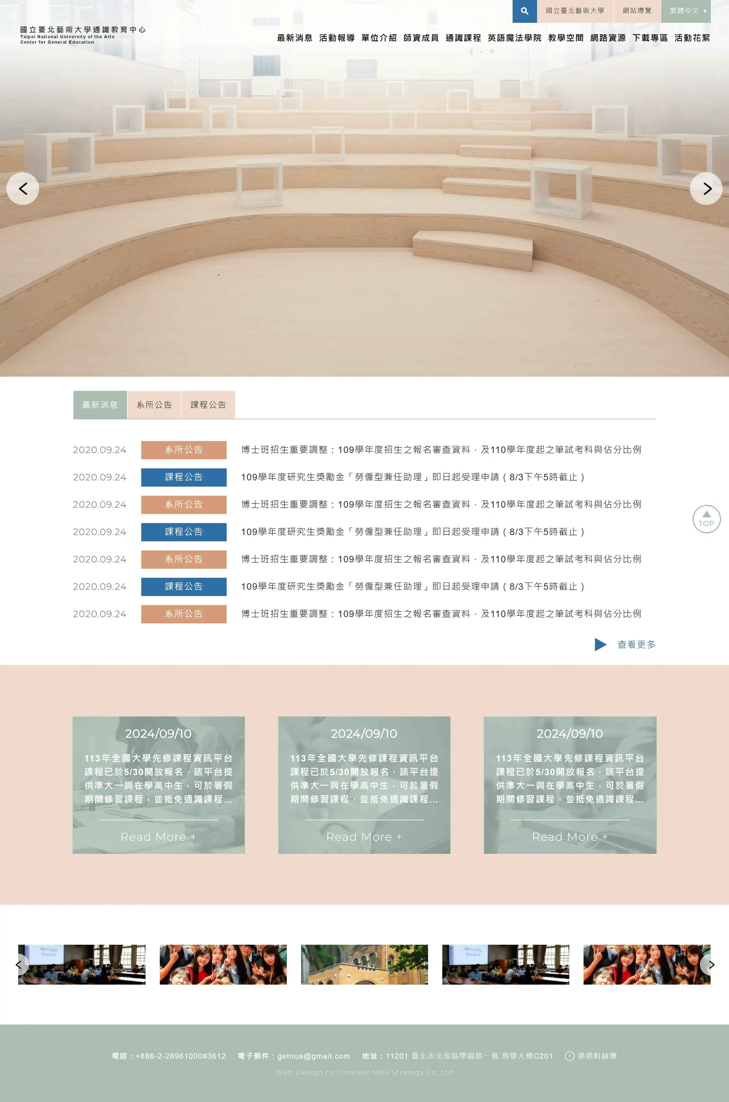 網頁設計展示圖 1