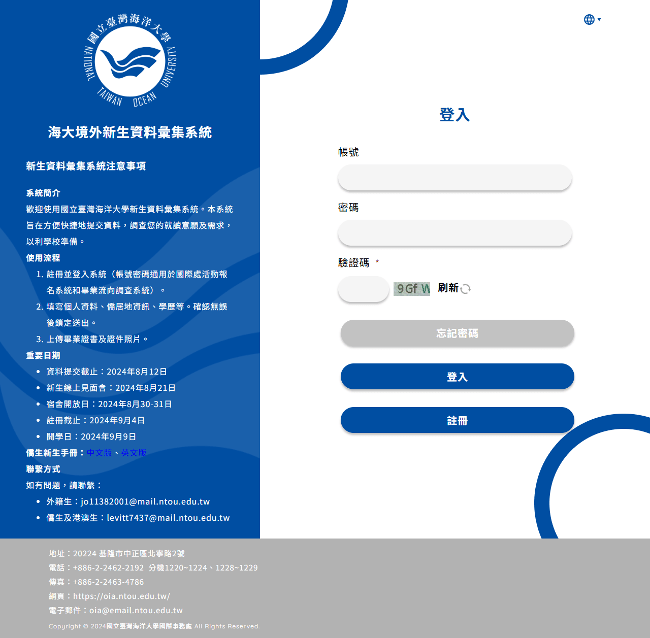 網頁設計展示圖 1