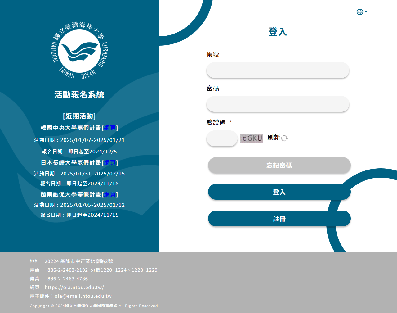 網頁設計展示圖 1