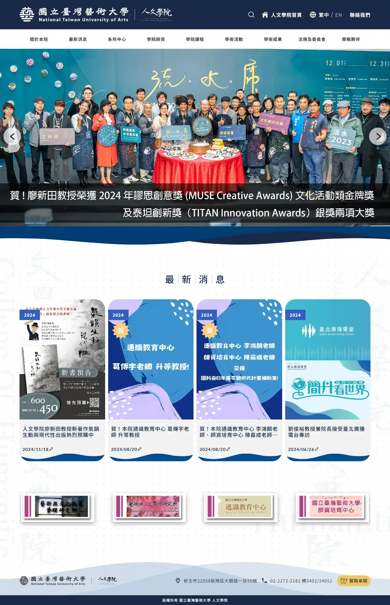 網頁設計展示圖 1