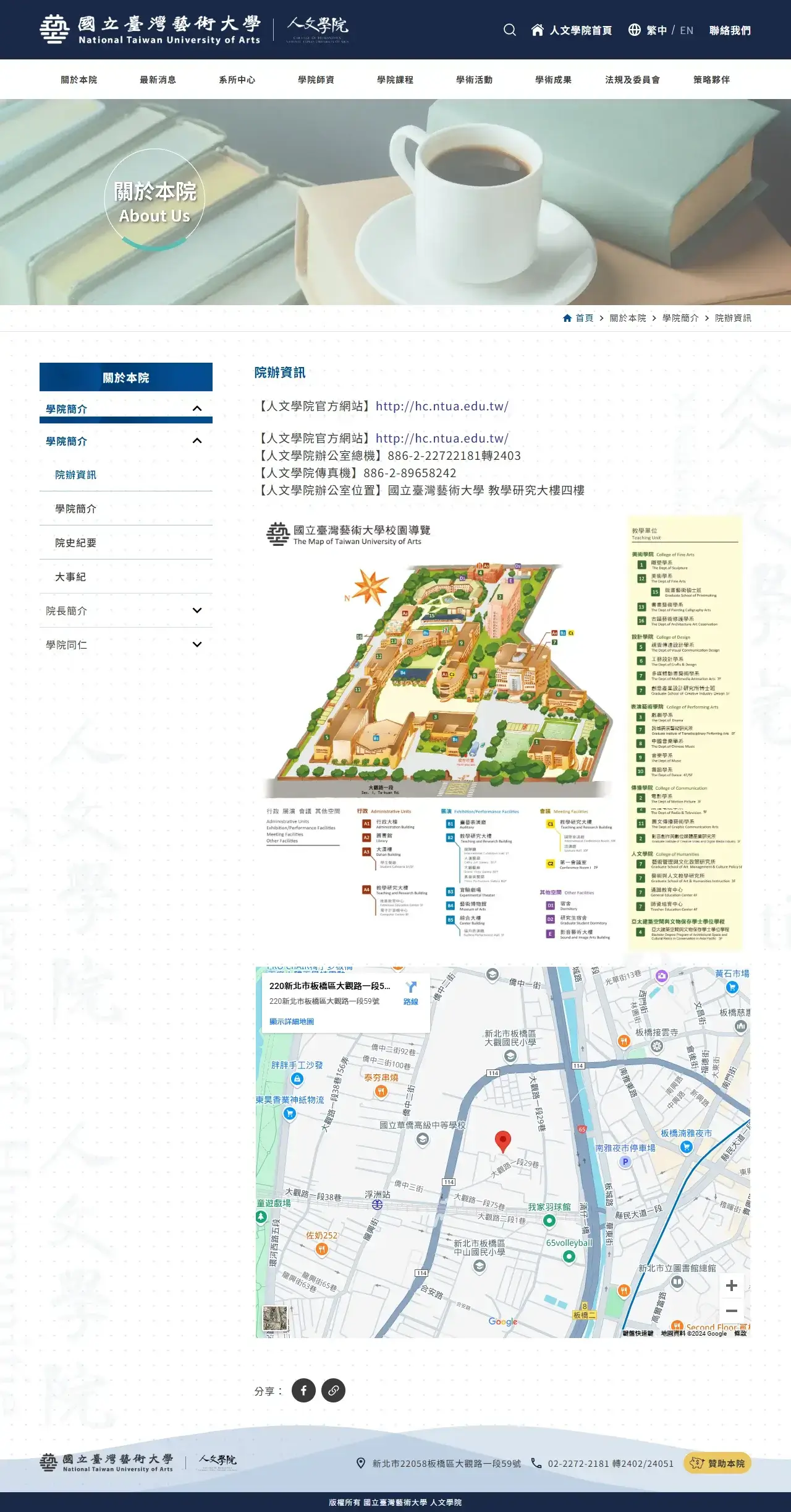 網頁設計展示圖 2