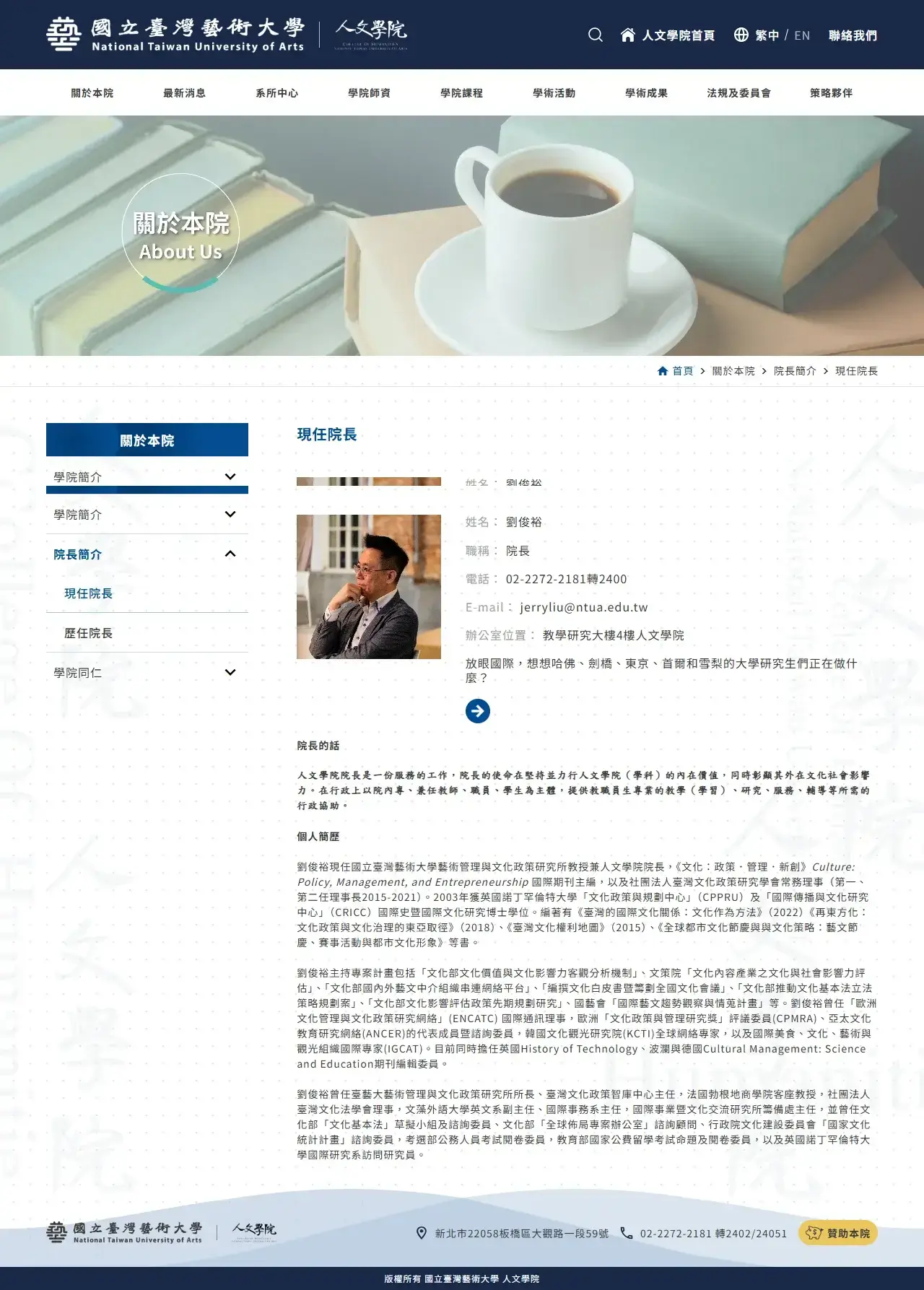 網頁設計展示圖 3