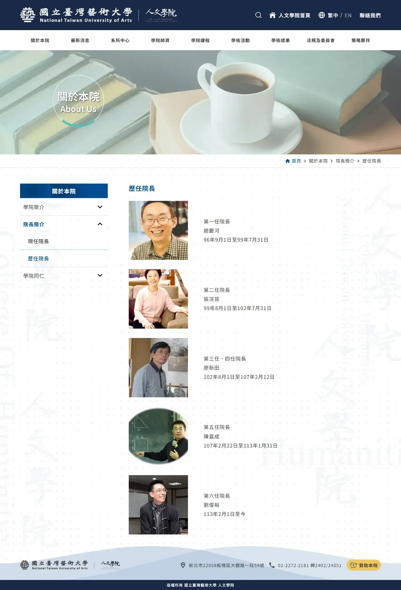 網頁設計展示圖 4