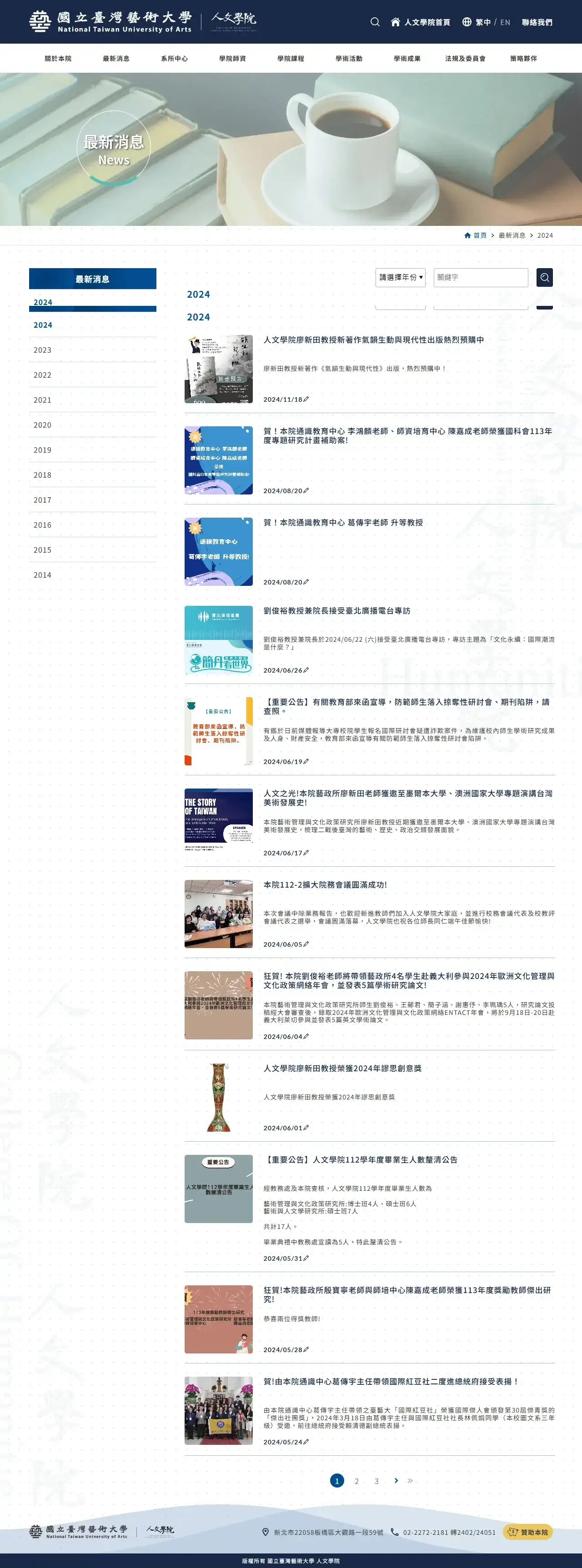 網頁設計展示圖 6