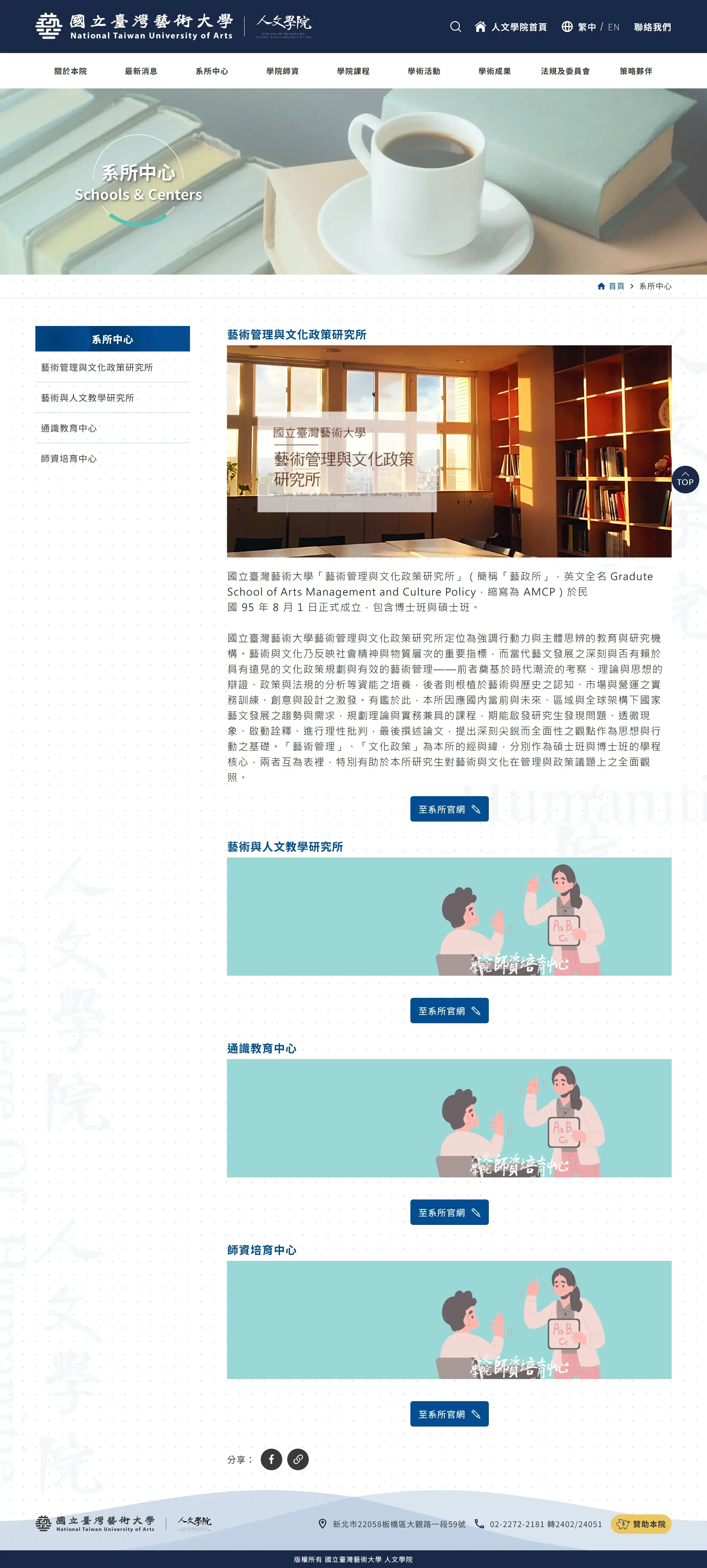網頁設計展示圖 7