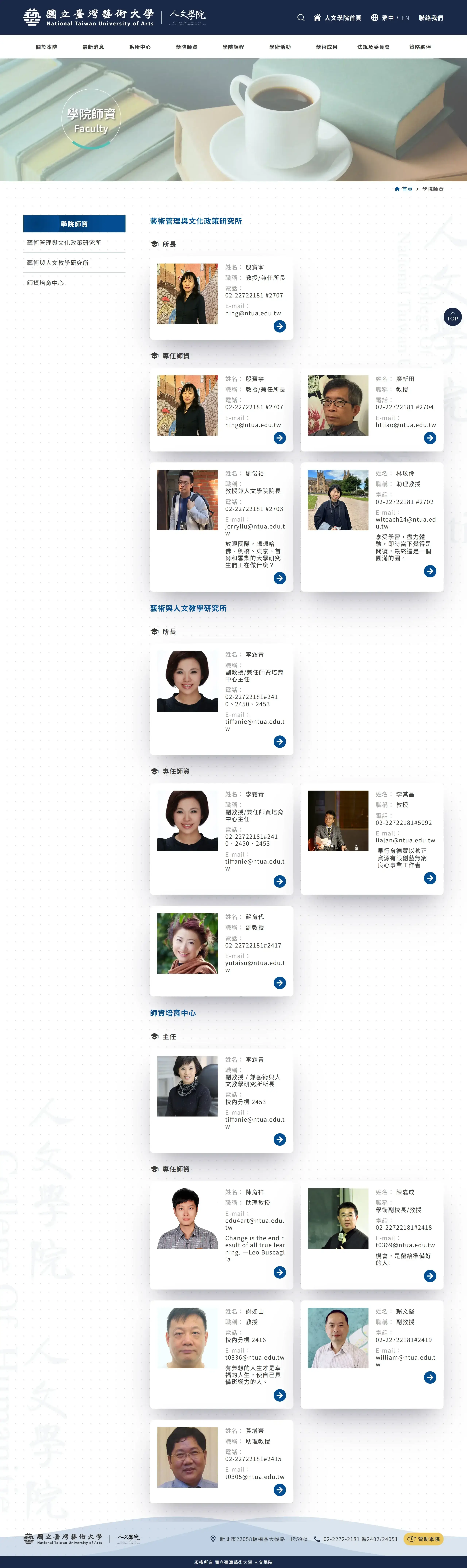 網頁設計展示圖 8