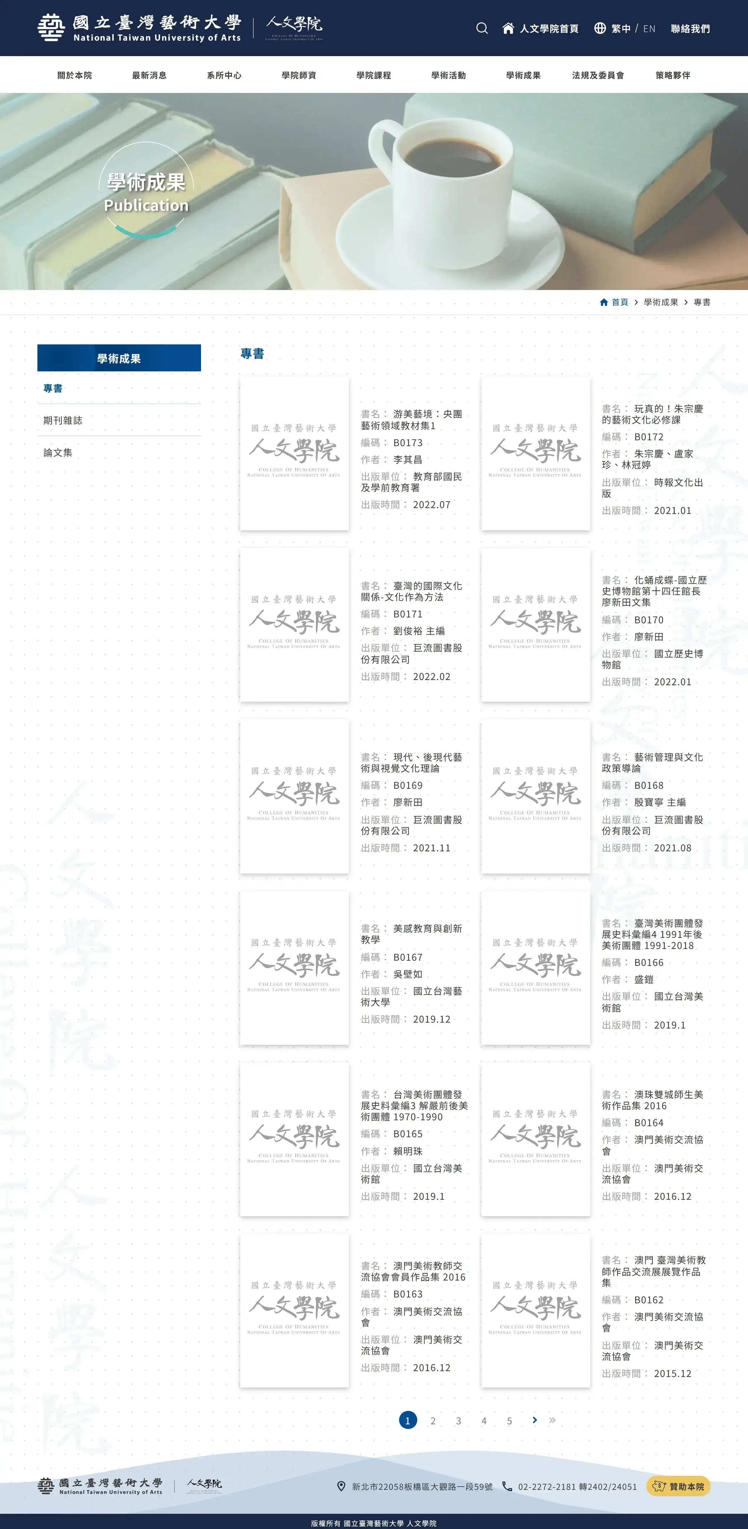 網頁設計展示圖 9