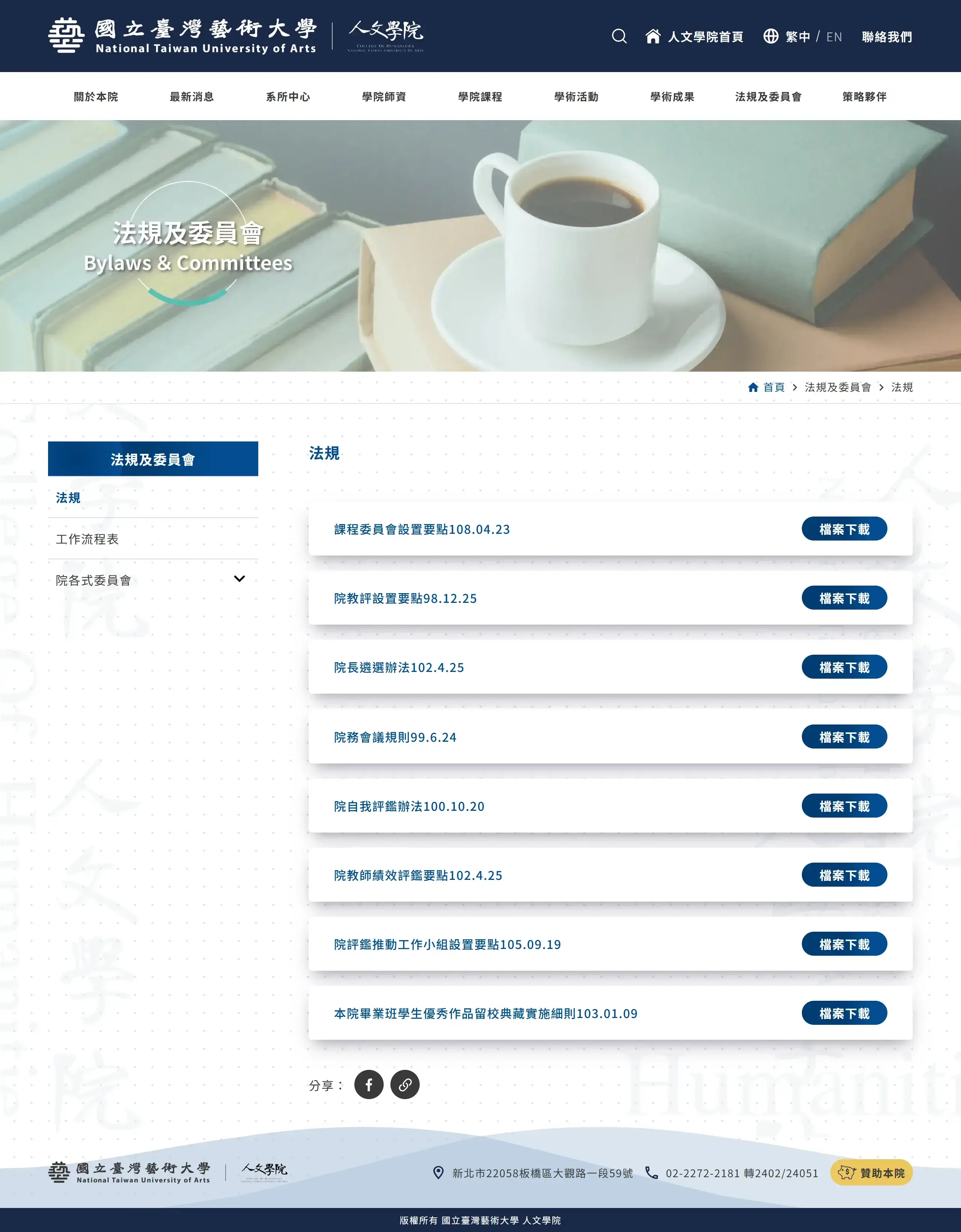 網頁設計展示圖 10