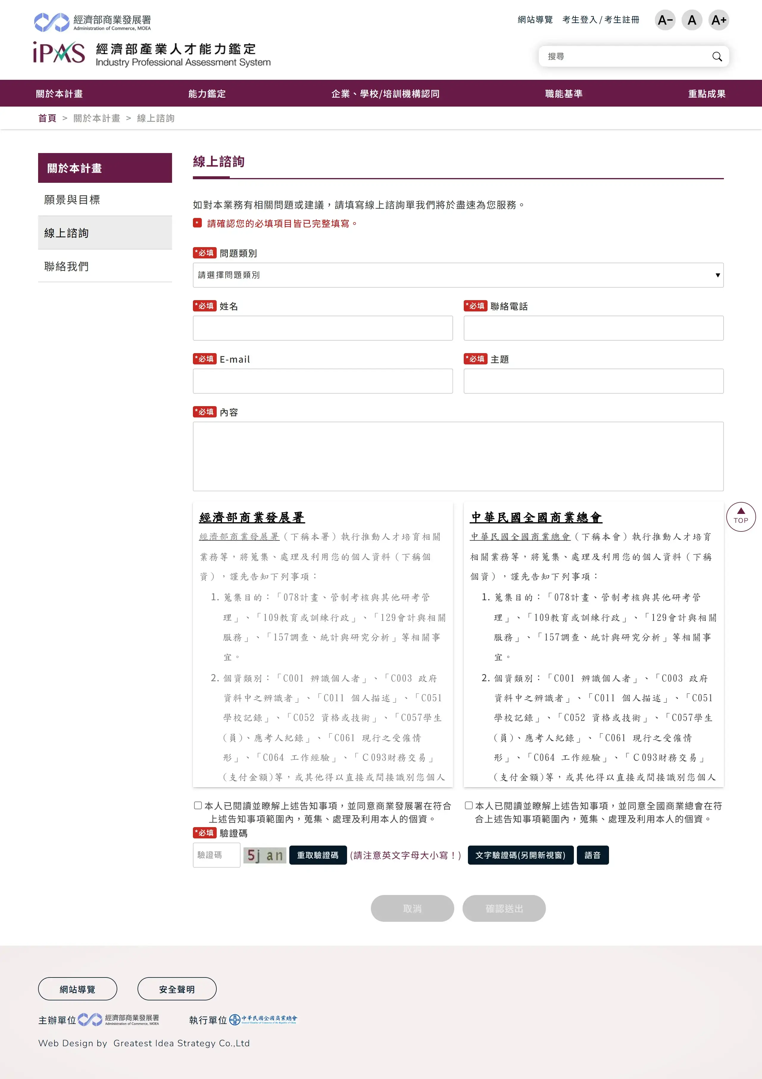 網頁設計展示圖 3