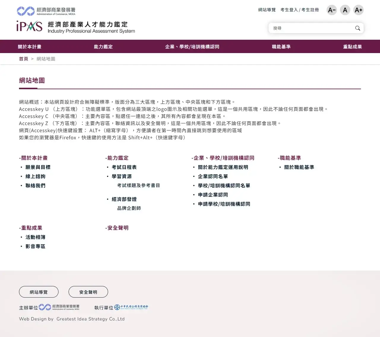 網頁設計展示圖 16