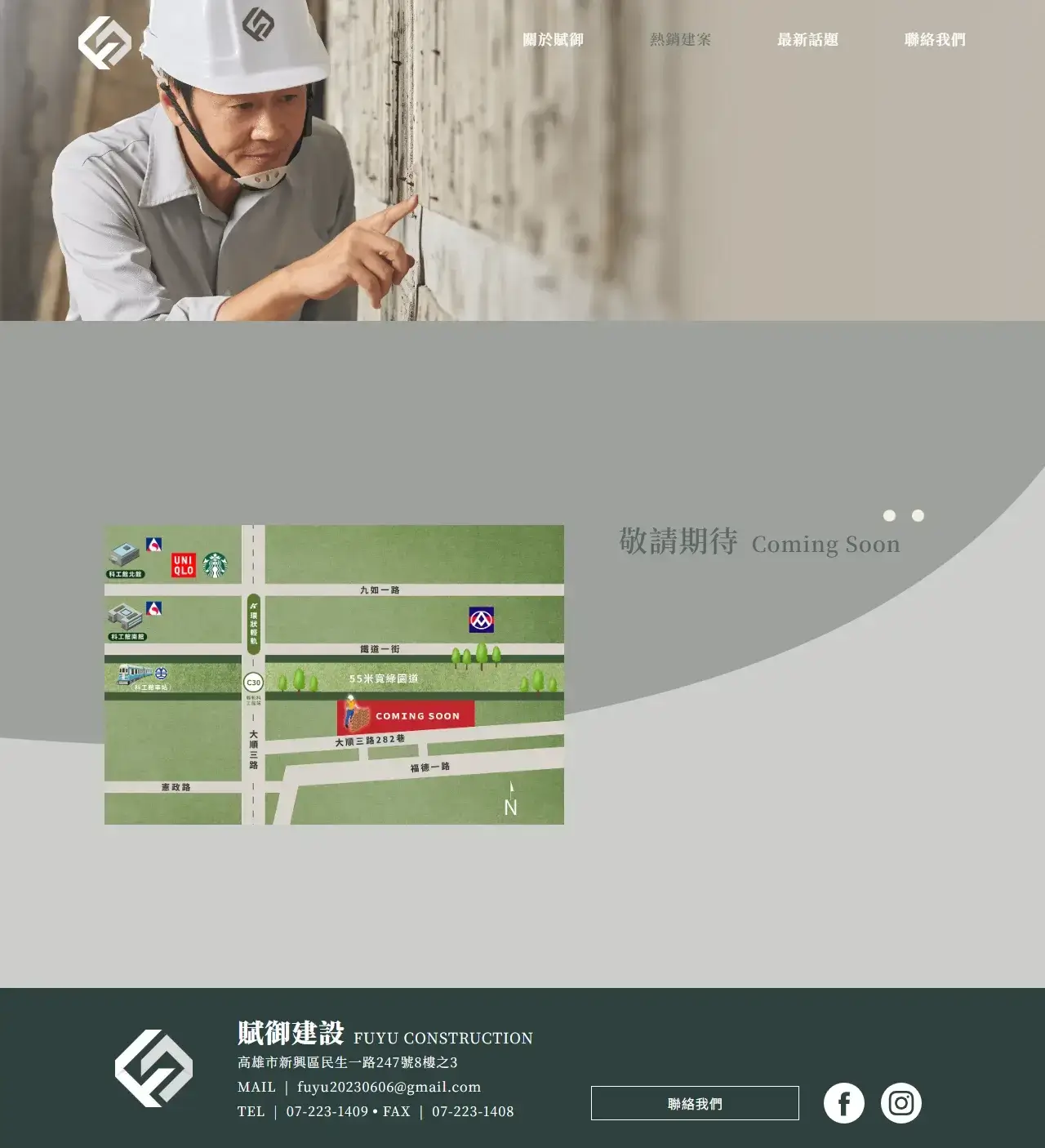 網頁設計展示圖 3