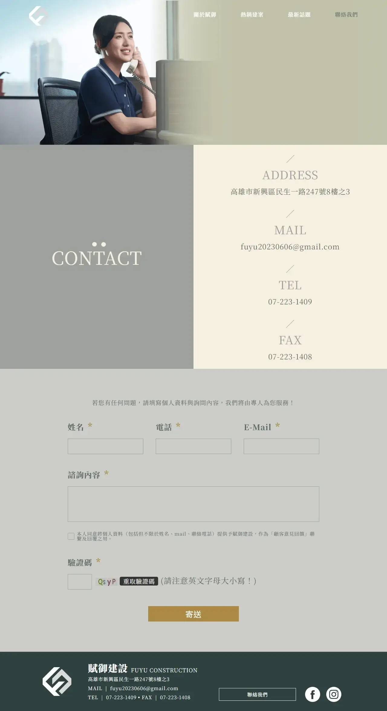 網頁設計展示圖 6