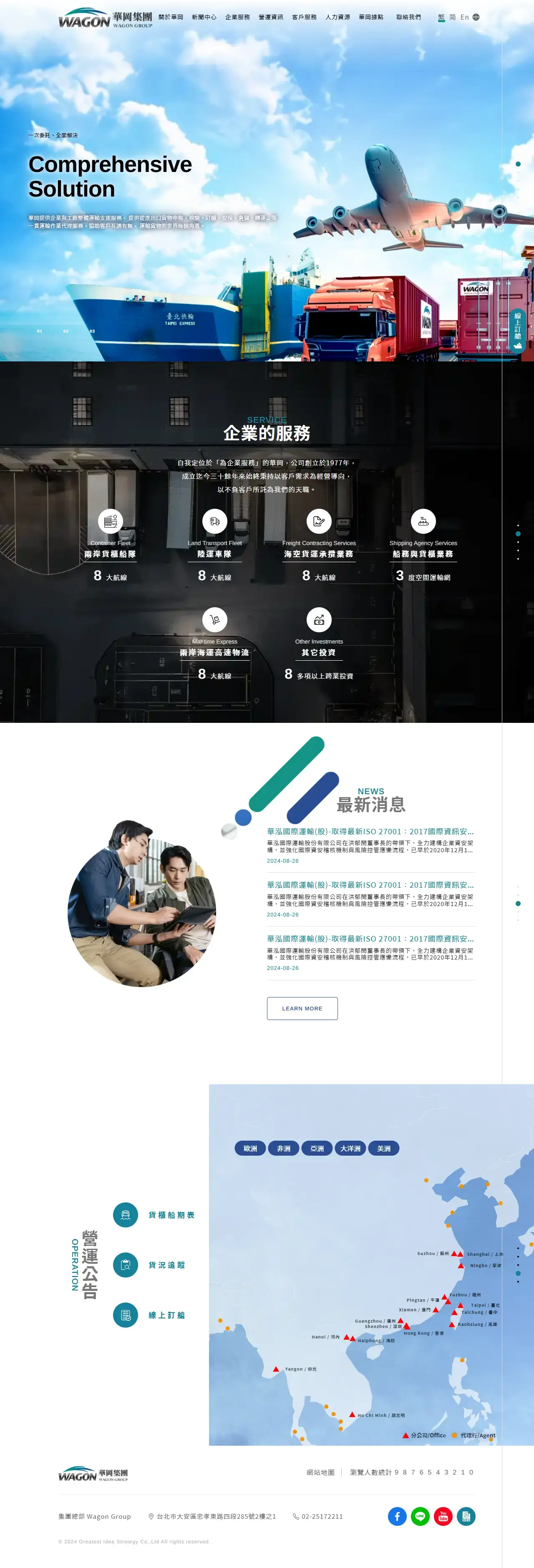 網頁設計展示圖 1