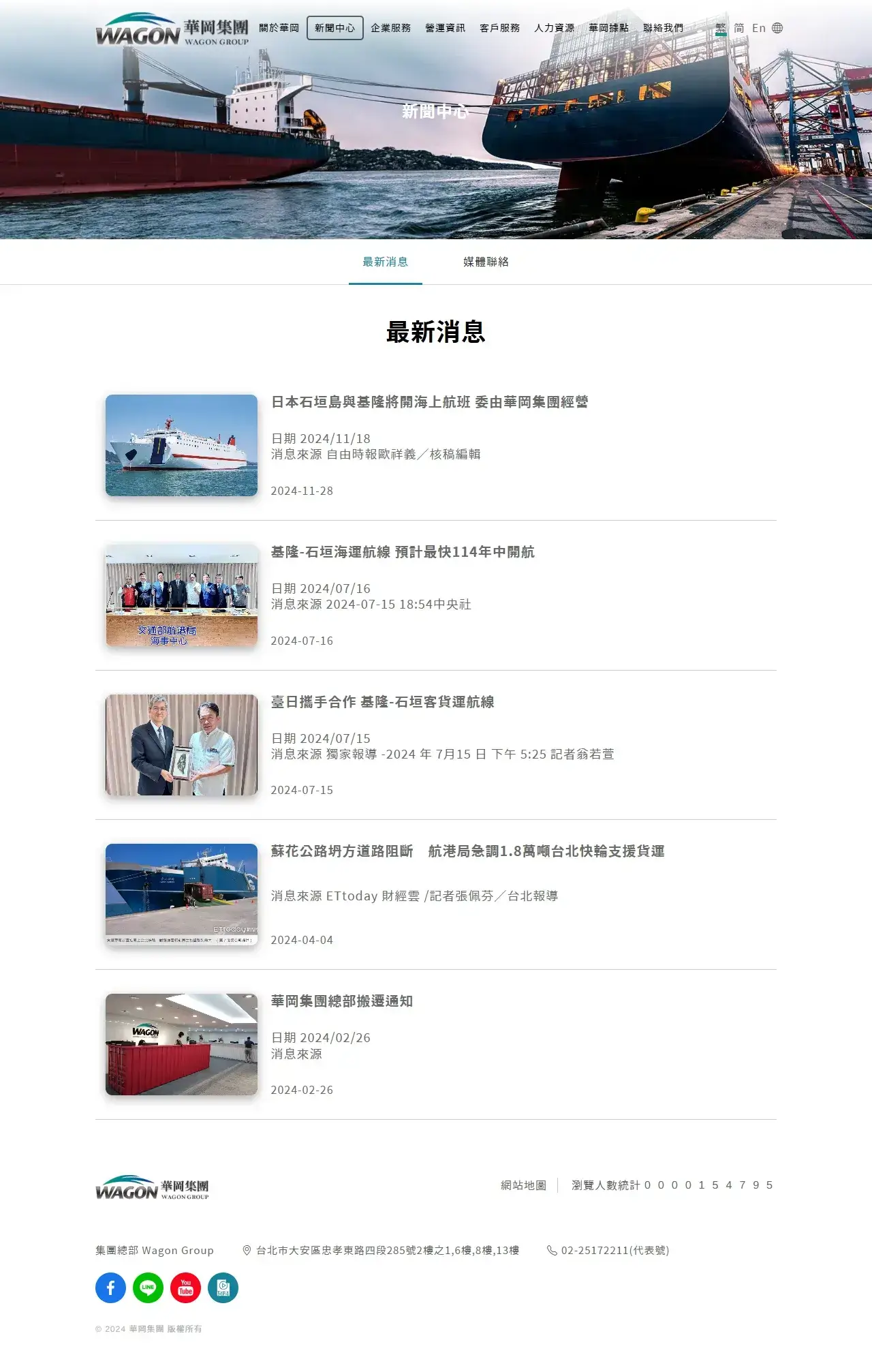 網頁設計展示圖 3